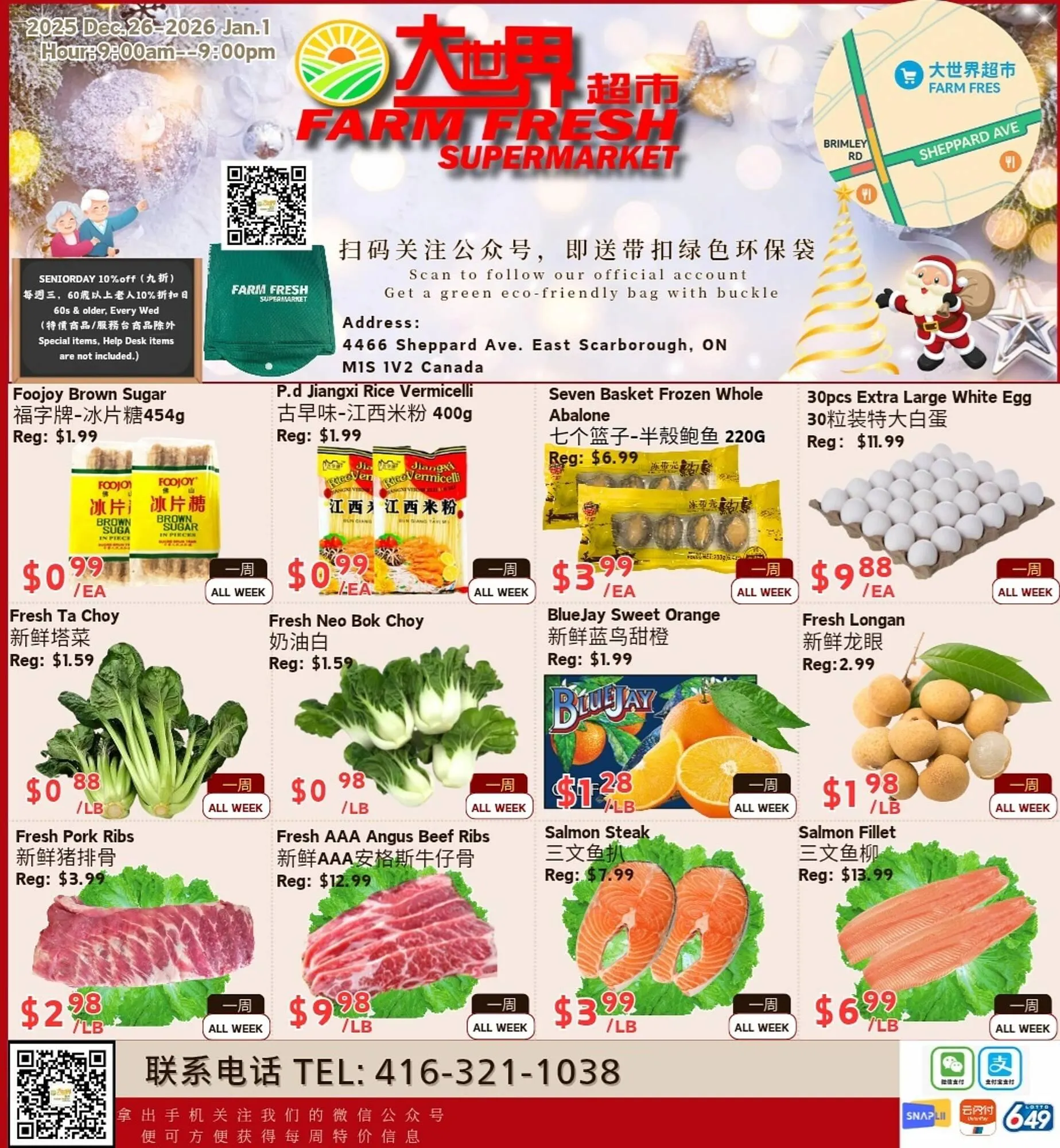 Farm Fresh Supermarket flyer from December 26 to January 1 2026 - flyer page 1