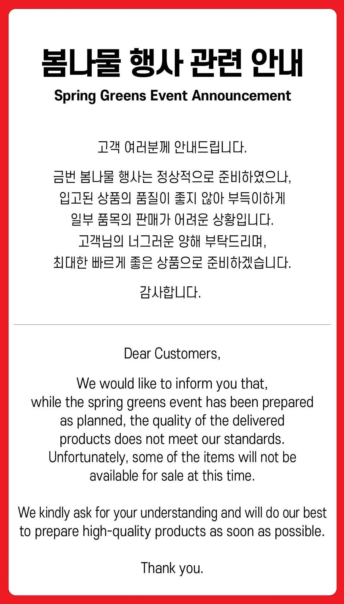 H-Mart flyer from March 28 to April 3 2025 - flyer page 1