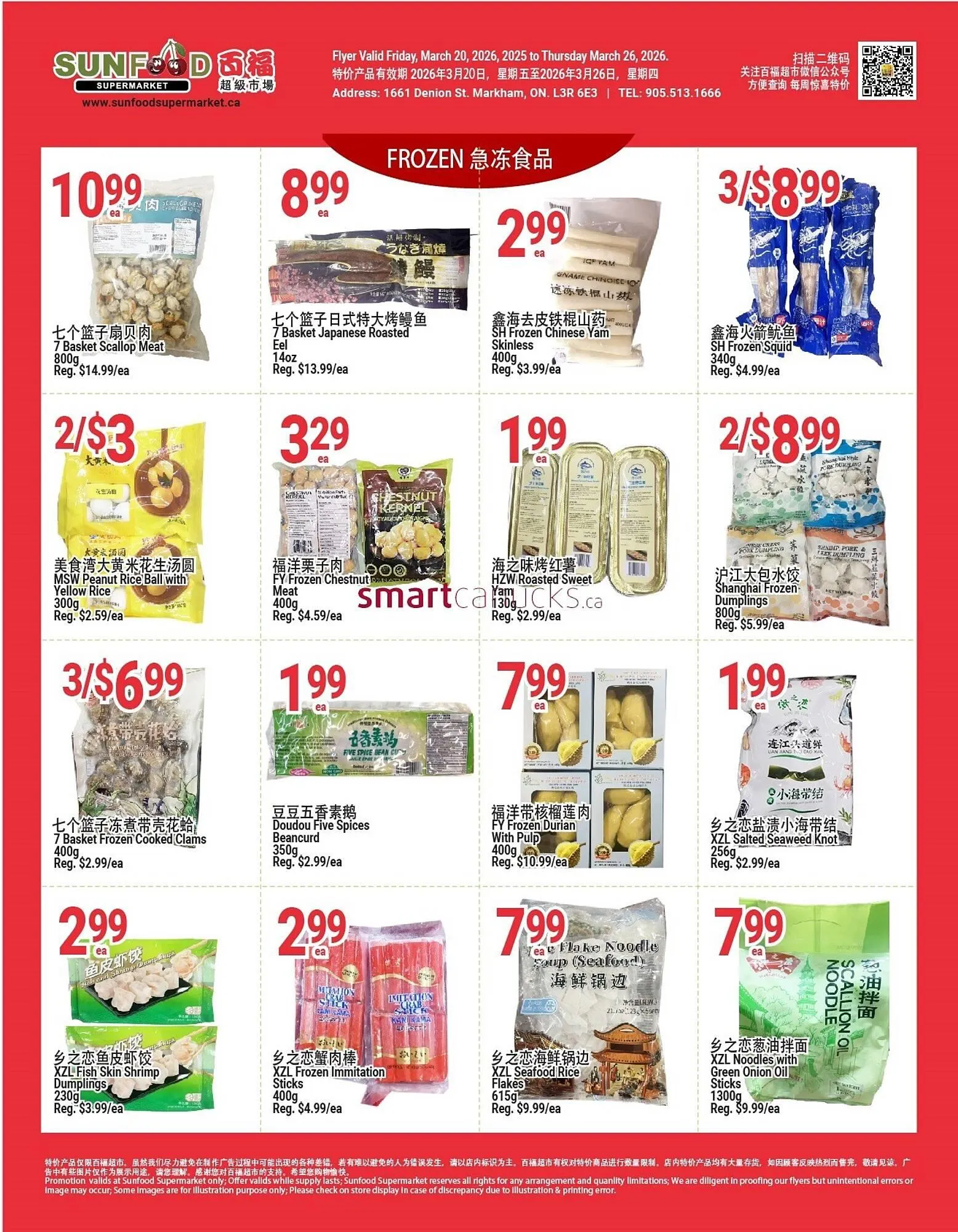 SunFood Supermarket flyer from March 20 to March 26 2026 - flyer page 3