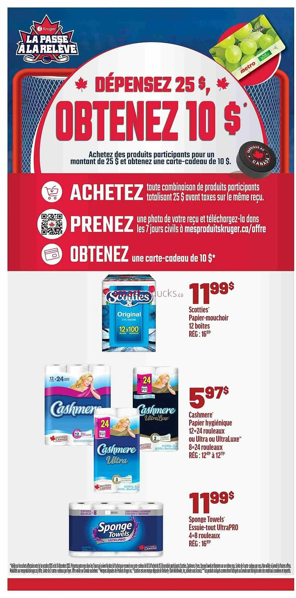 Metro flyer from December 11 to December 17 2025 - flyer page 24