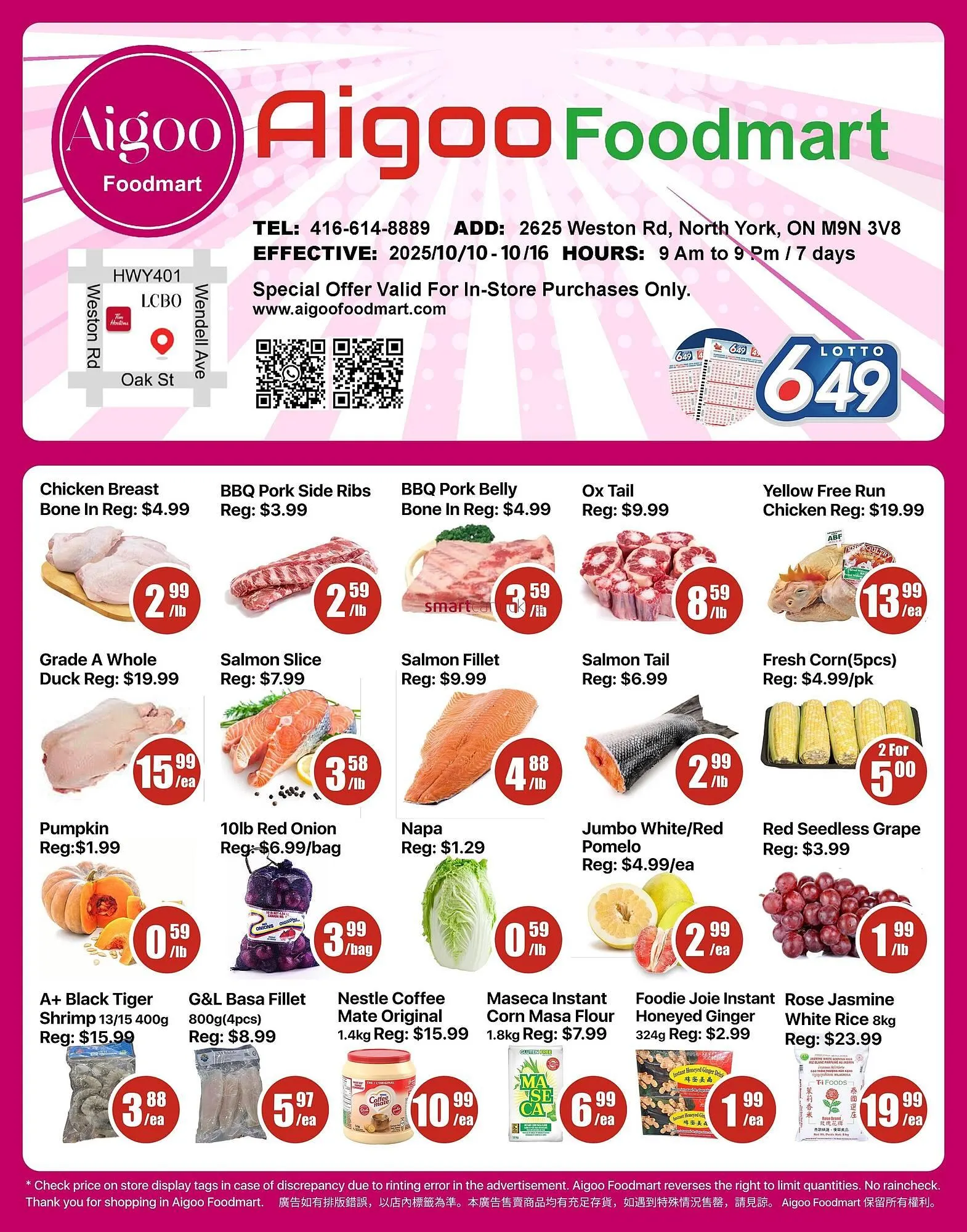 Aigoo Foodmart flyer from October 9 to October 15 2025 - flyer page 1