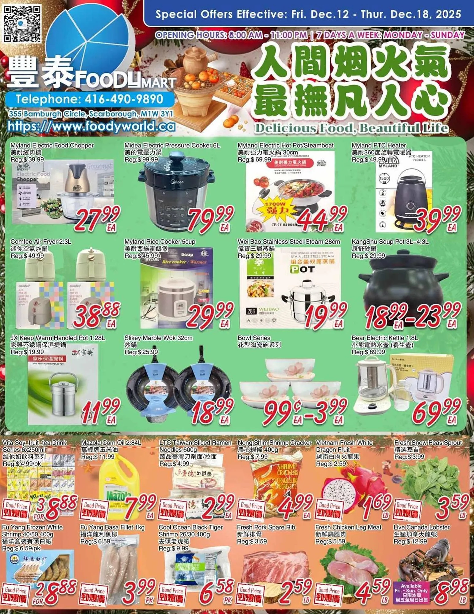 Foody Mart flyer from December 12 to December 19 2025 - flyer page 1