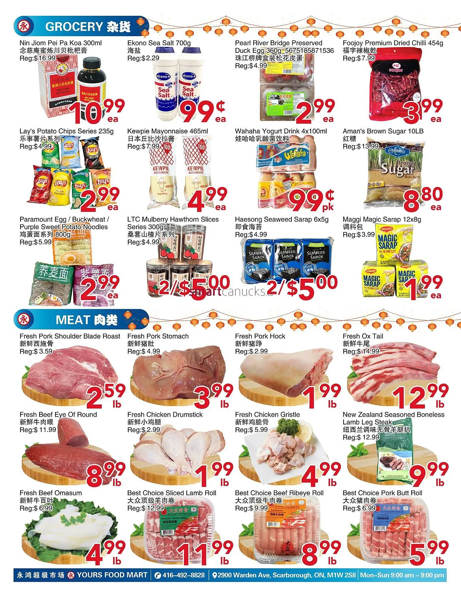Yours Food Mart flyer from January 2 to January 8 2026 - flyer page 3