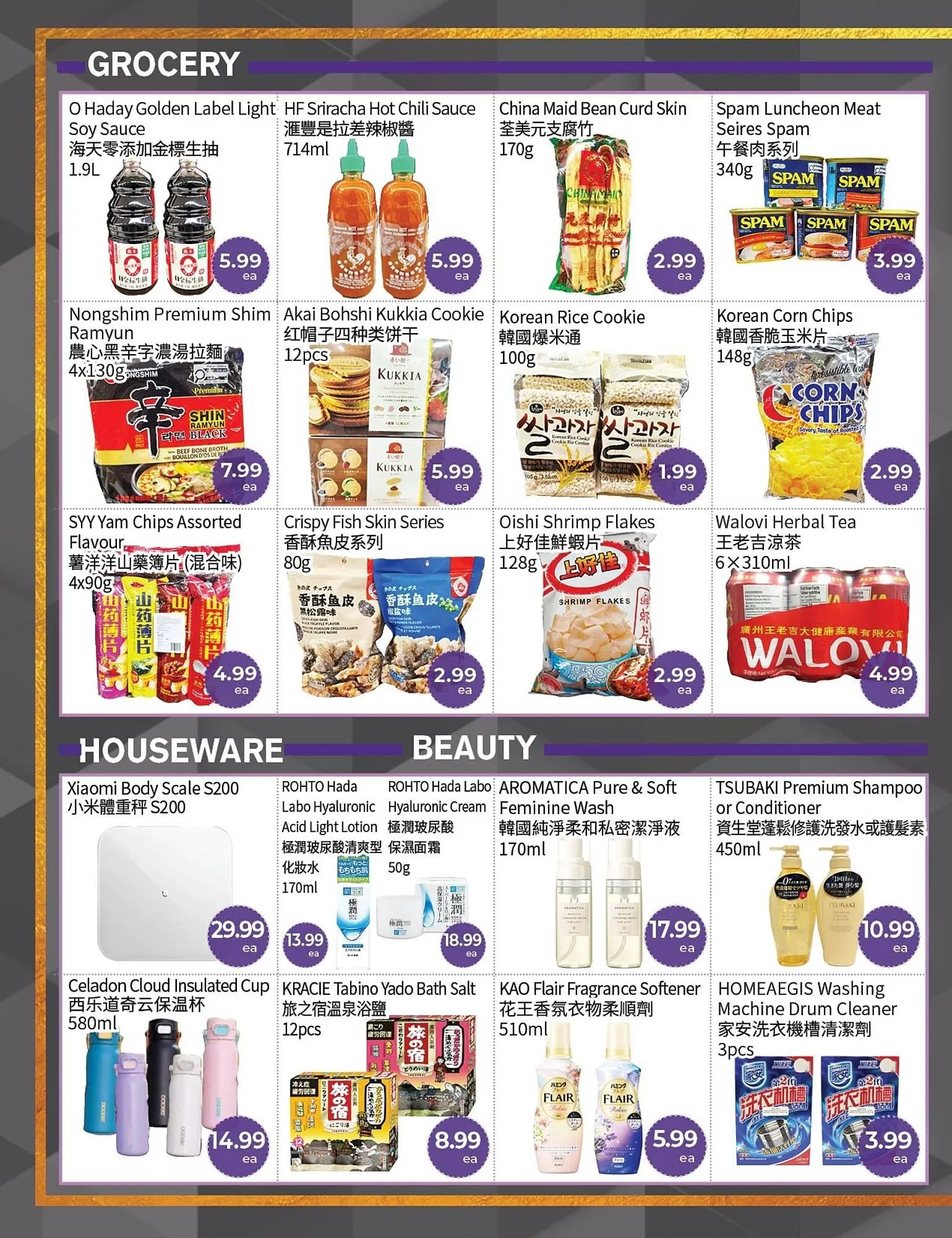 FreshWay Foodmart flyer from November 13 to December 10 2025 - flyer page 2