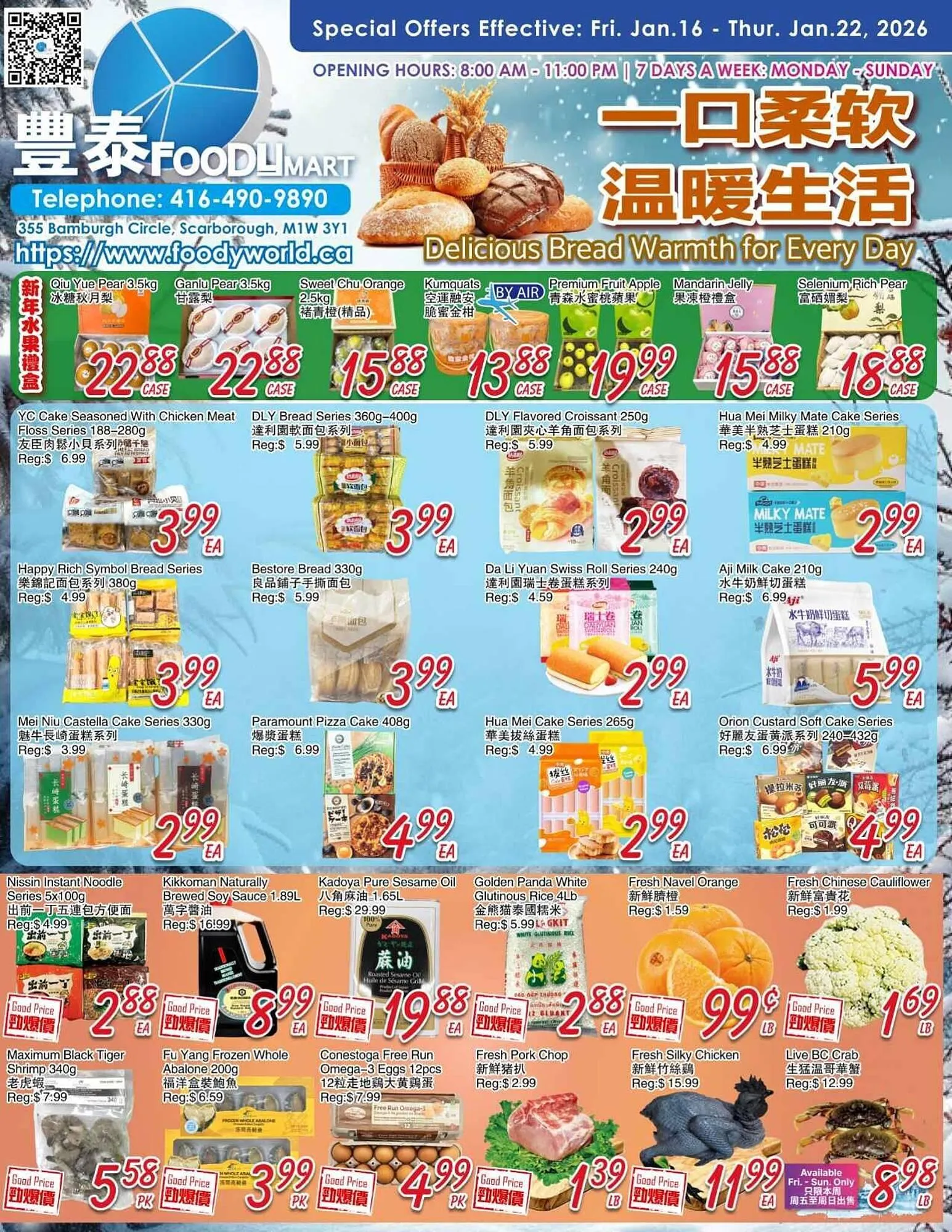 Foody Mart flyer from January 16 to January 23 2026 - flyer page 1