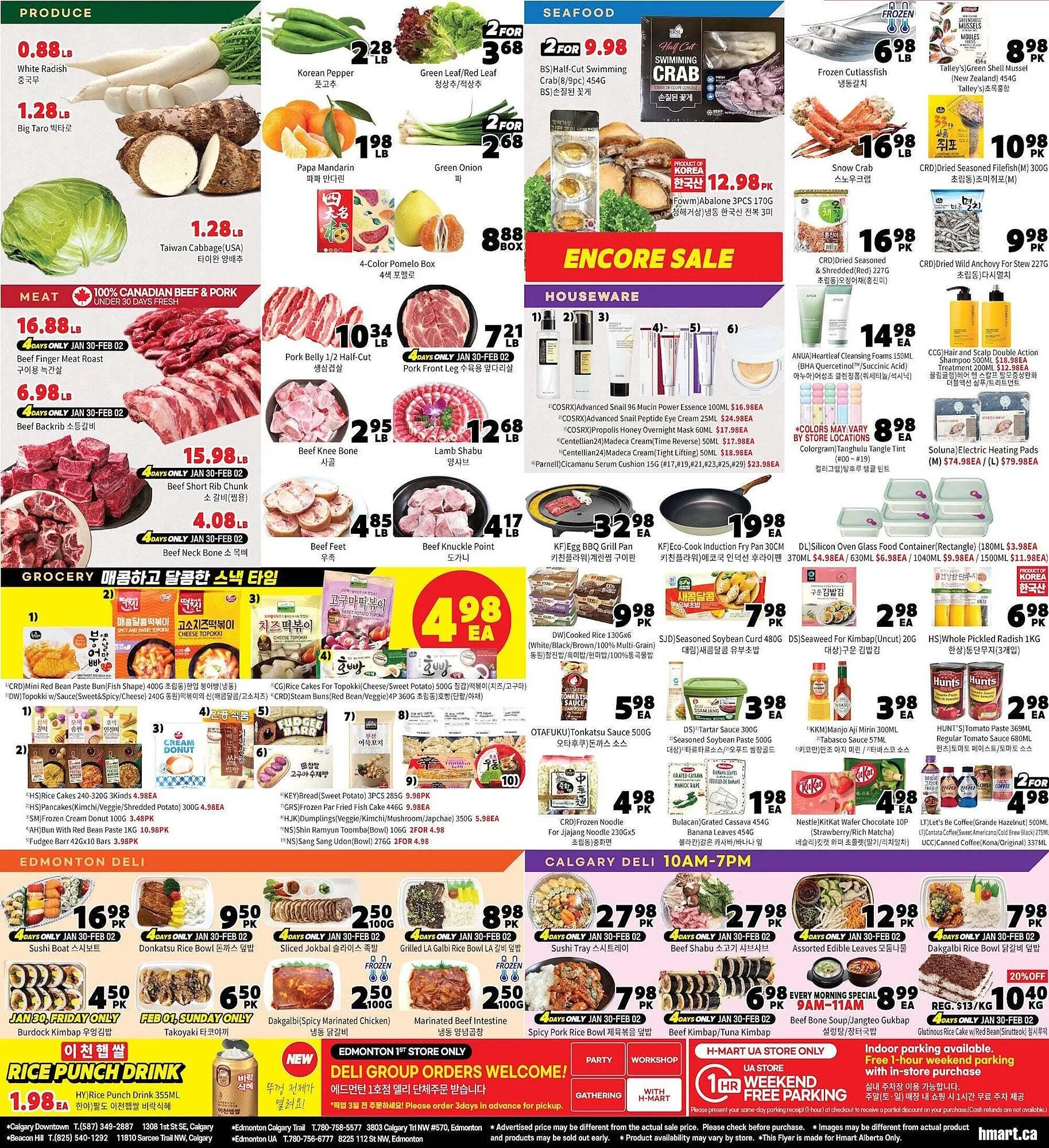 H-Mart flyer from February 1 to March 1 2026 - flyer page 2