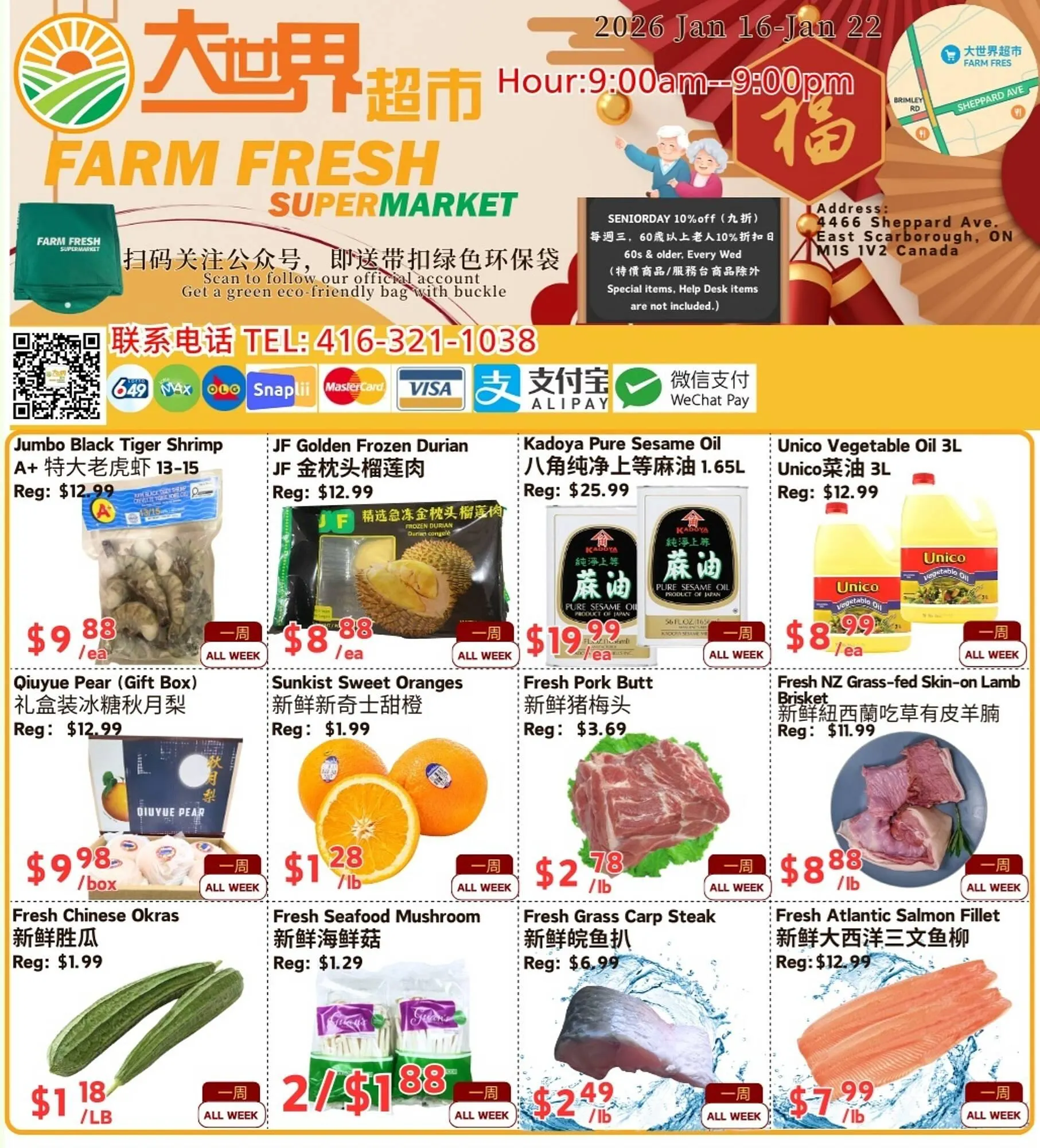 Farm Fresh Supermarket flyer from January 16 to January 22 2026 - flyer page 1