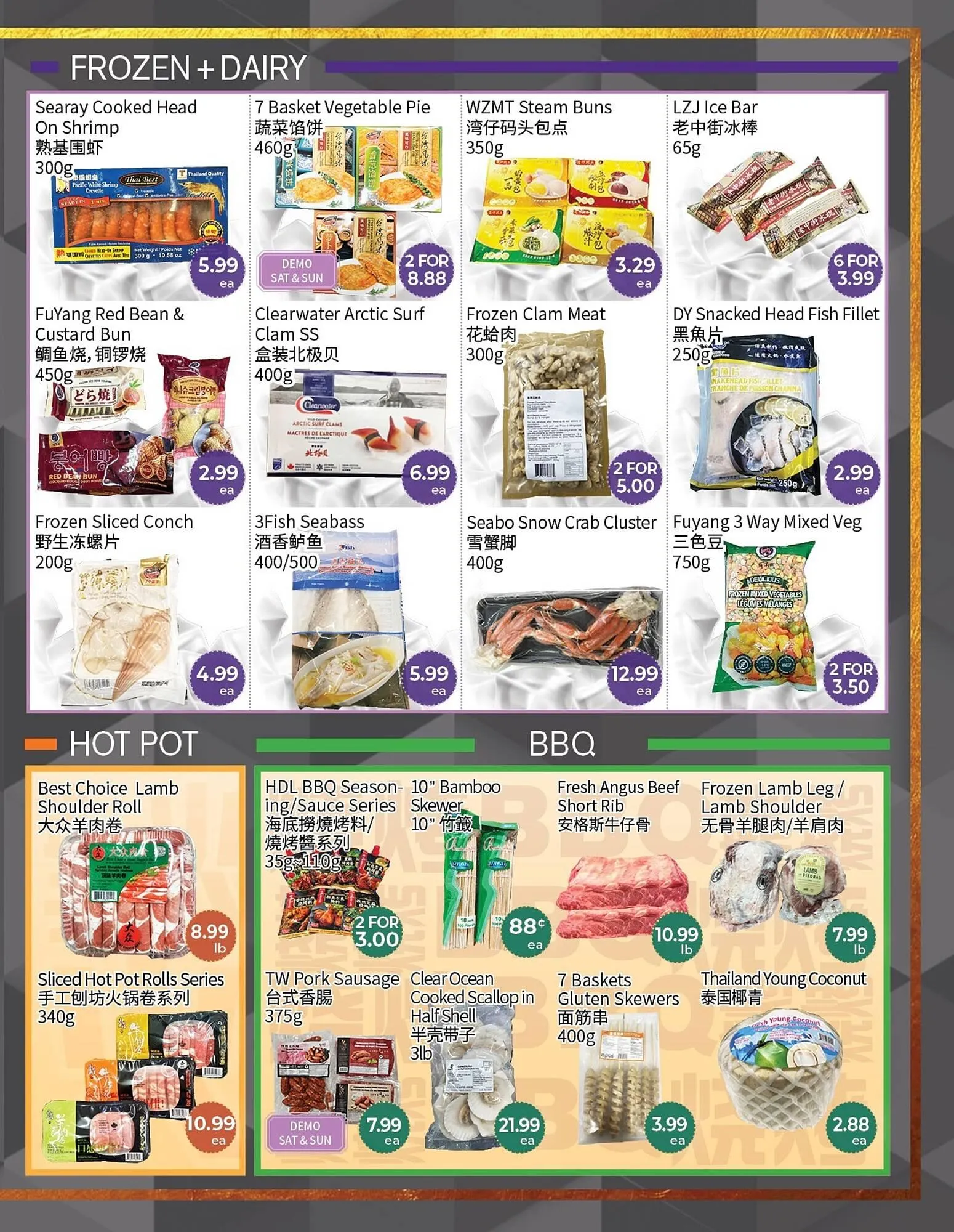 FreshWay Foodmart flyer from August 8 to August 14 2025 - flyer page 3