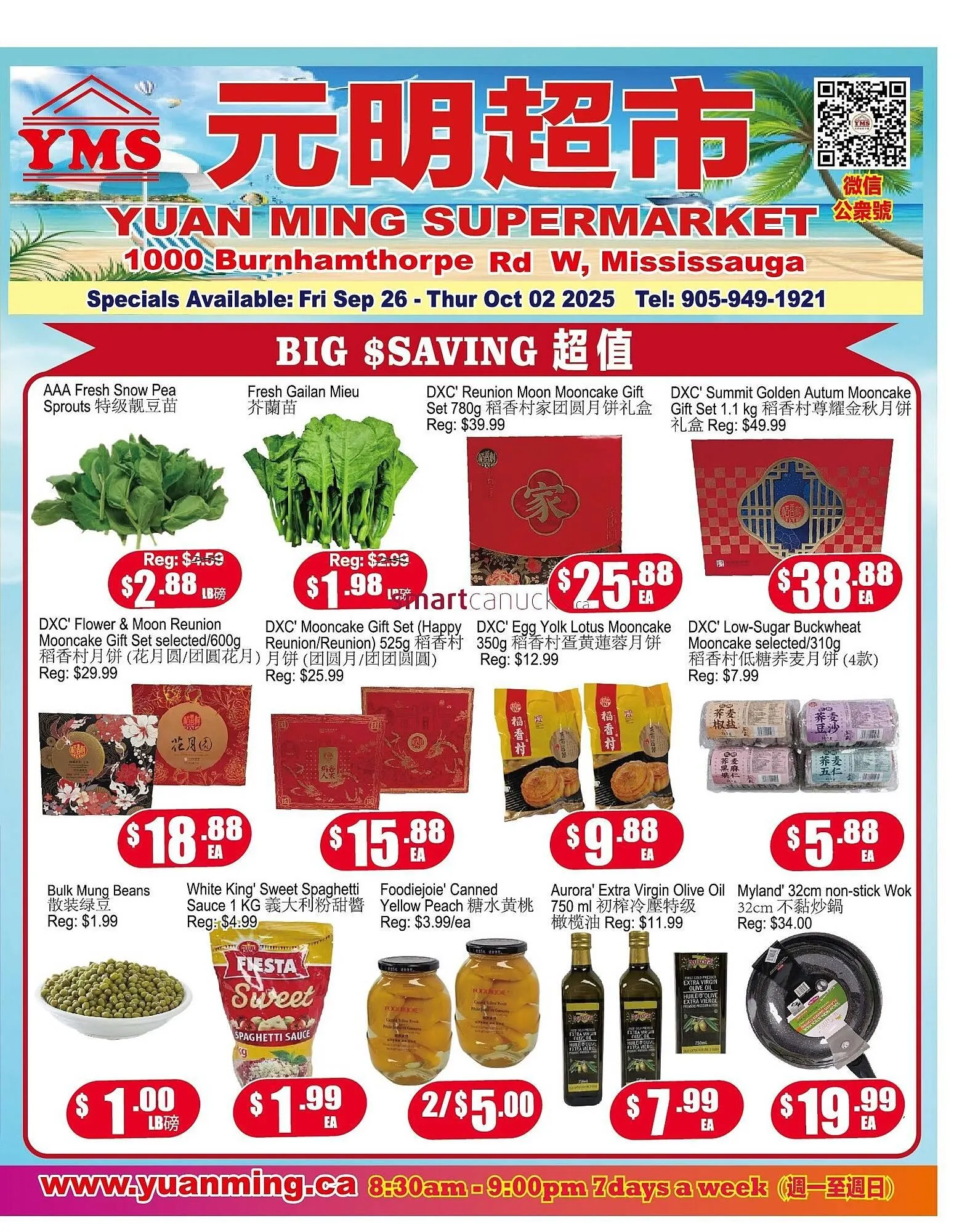 Yuan Ming Supermarket flyer from September 25 to October 1 2025 - flyer page 1