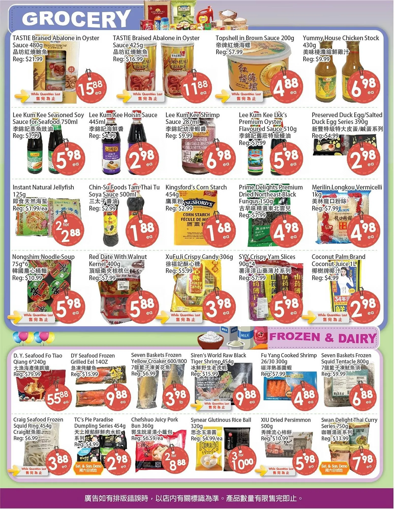 Fresh Palace Supermarket flyer from December 27 to January 2 2025 - flyer page 2