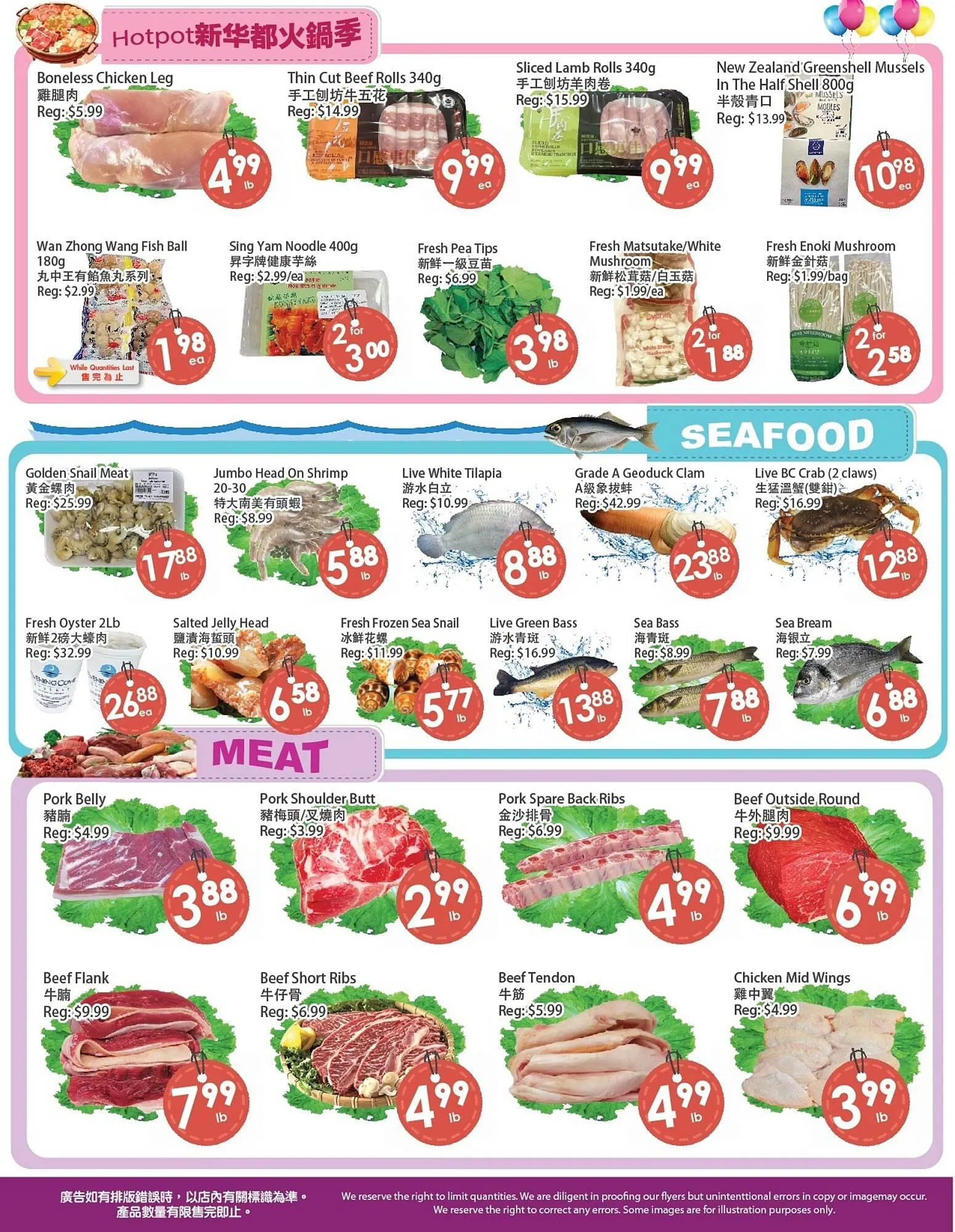 Fresh Palace Supermarket flyer from January 16 to January 22 2026 - flyer page 4