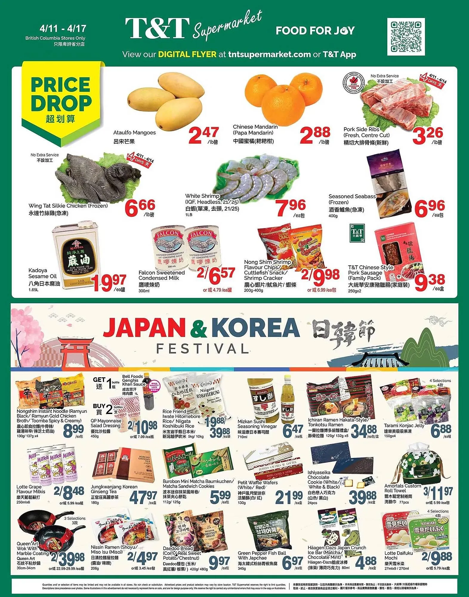 T&T Supermarket flyer from April 11 to April 17 2025 - flyer page 1