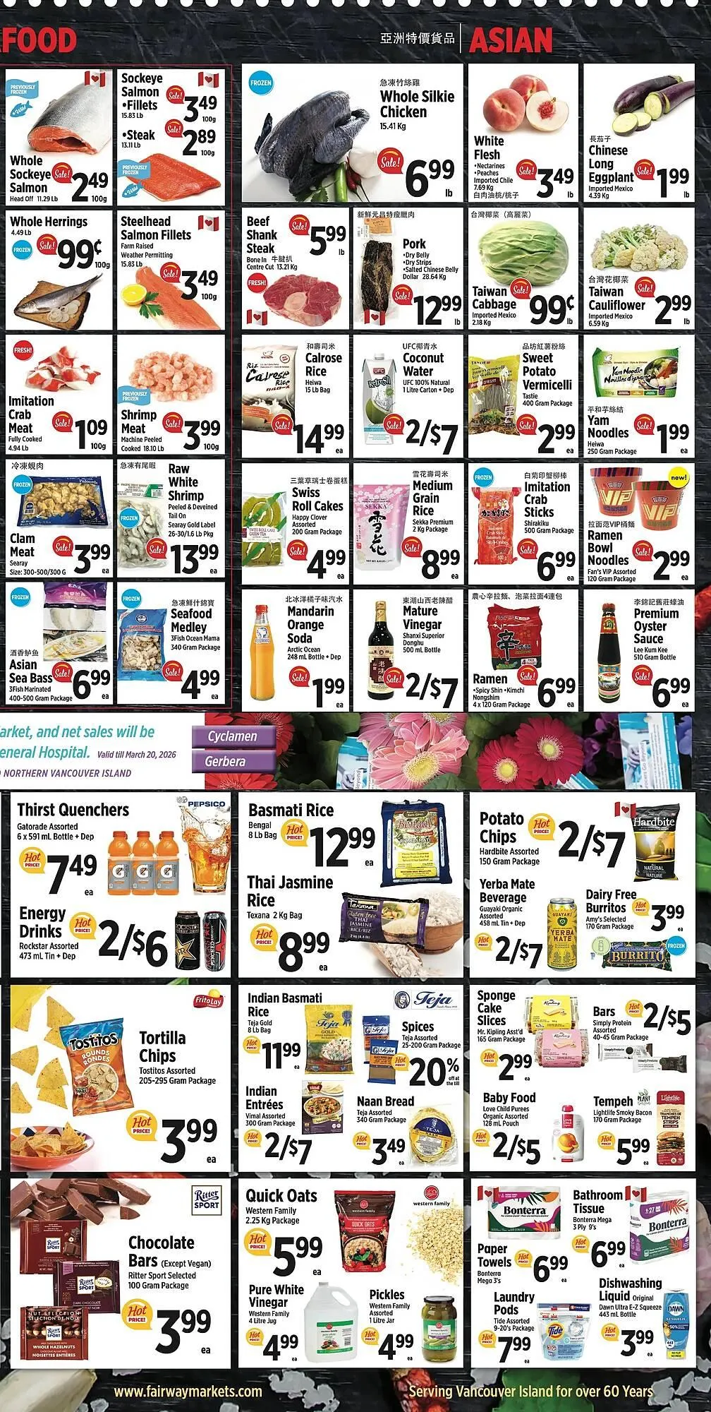 Fairway Market Canada flyer from March 6 to March 12 2026 - flyer page 3
