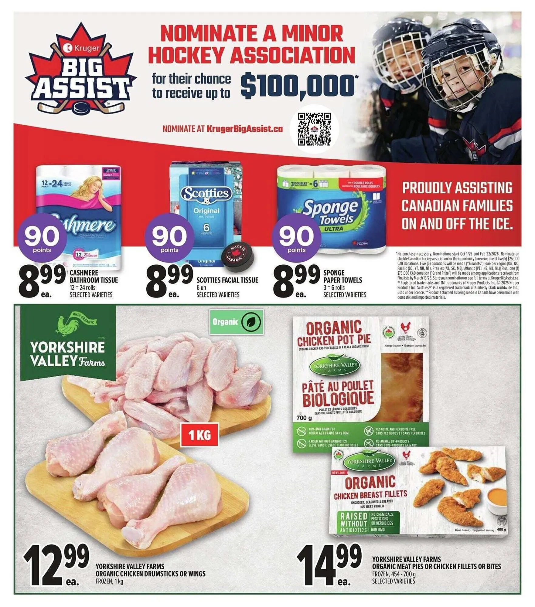 Metro flyer from February 26 to March 5 2026 - flyer page 14