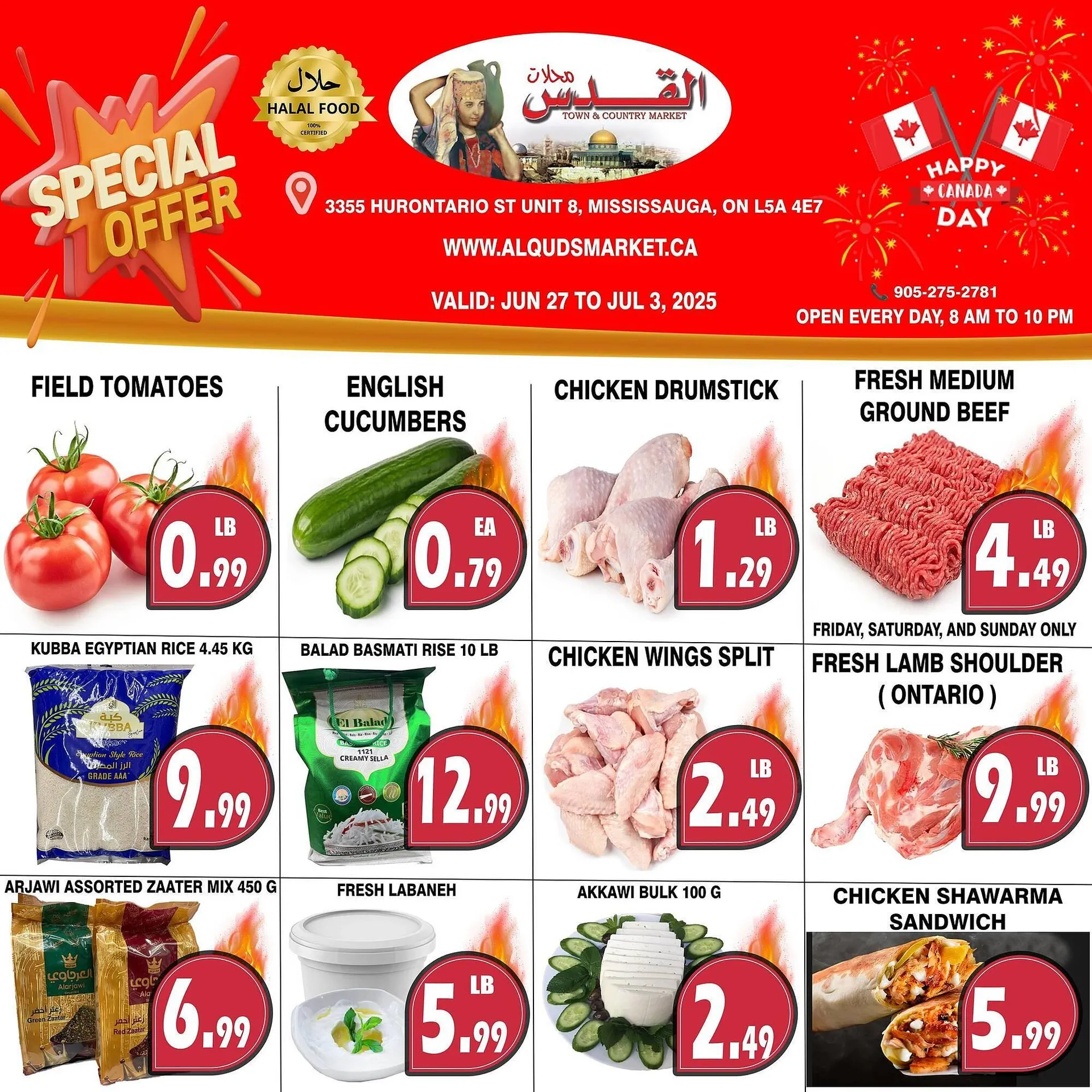 Al-Quds Supermarket flyer - 1
