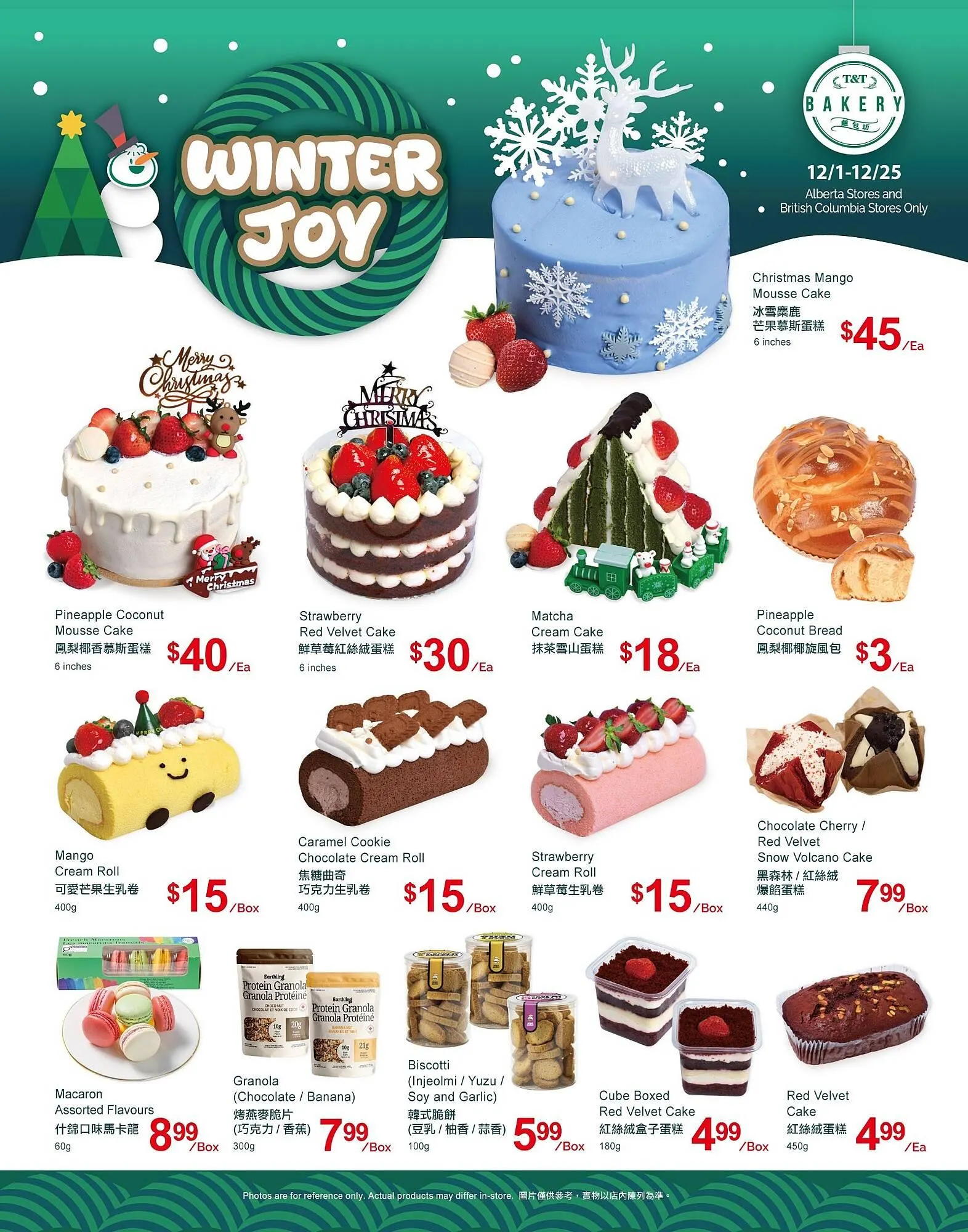 T&T Supermarket flyer from December 12 to December 18 2025 - flyer page 6