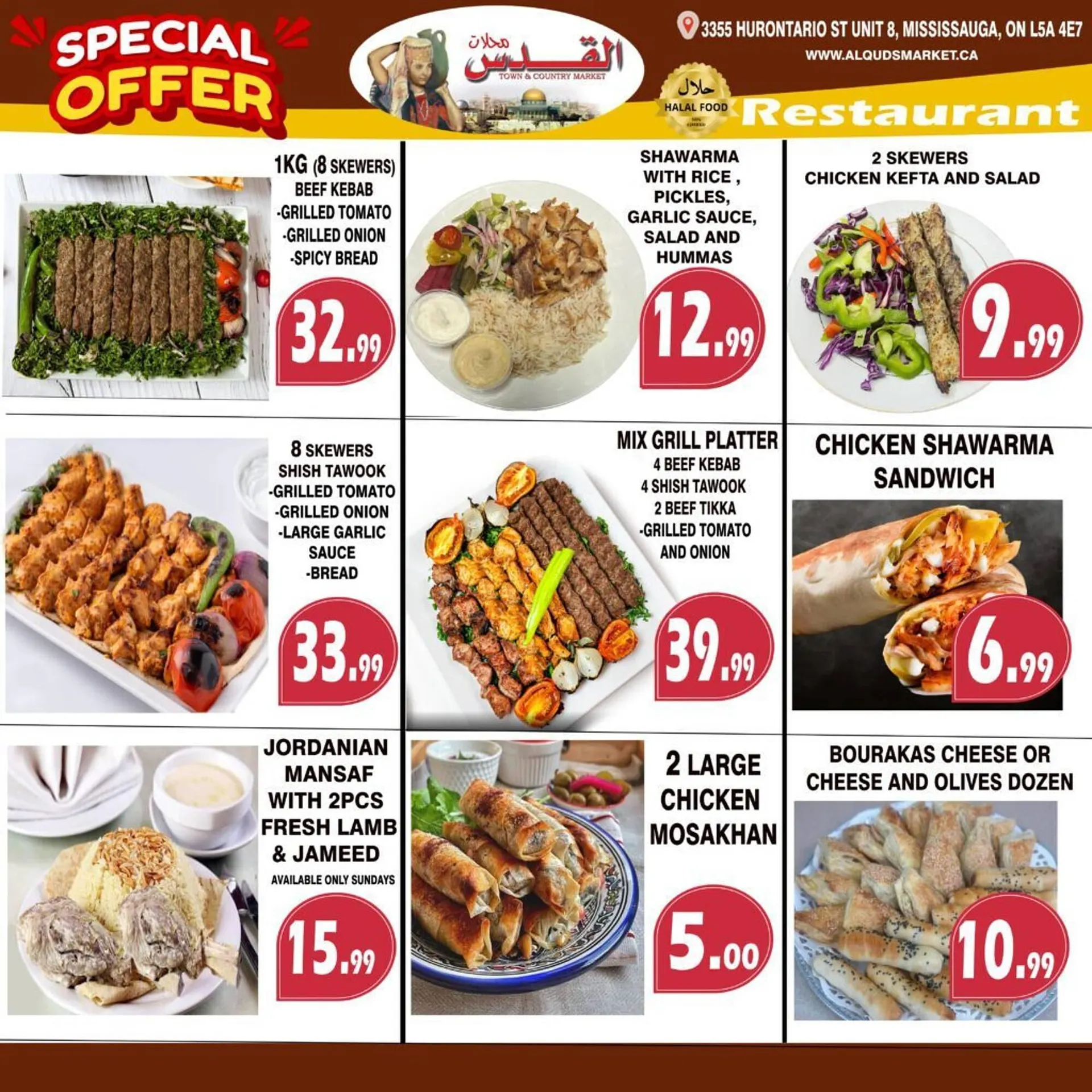 Al-Quds Supermarket flyer from March 20 to March 26 2026 - flyer page 7