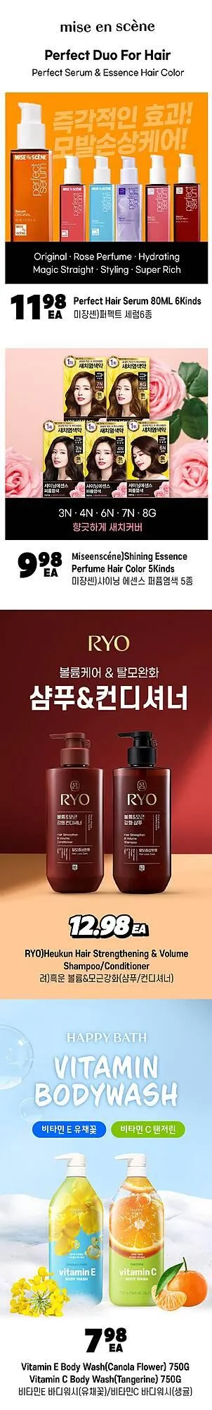 H-Mart flyer from October 13 to October 27 2025 - flyer page 14