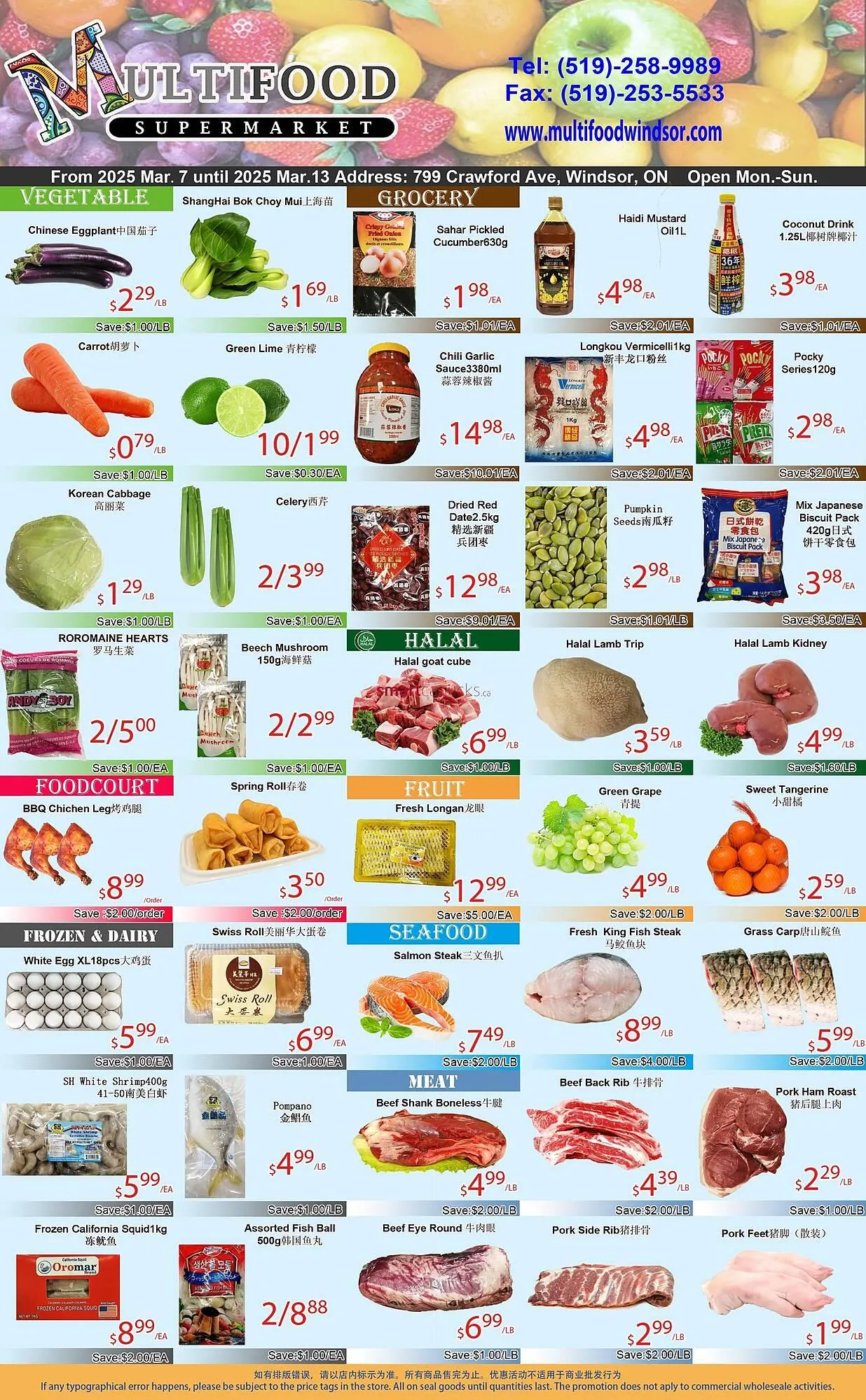 MultiFood Supermarket flyer - 1