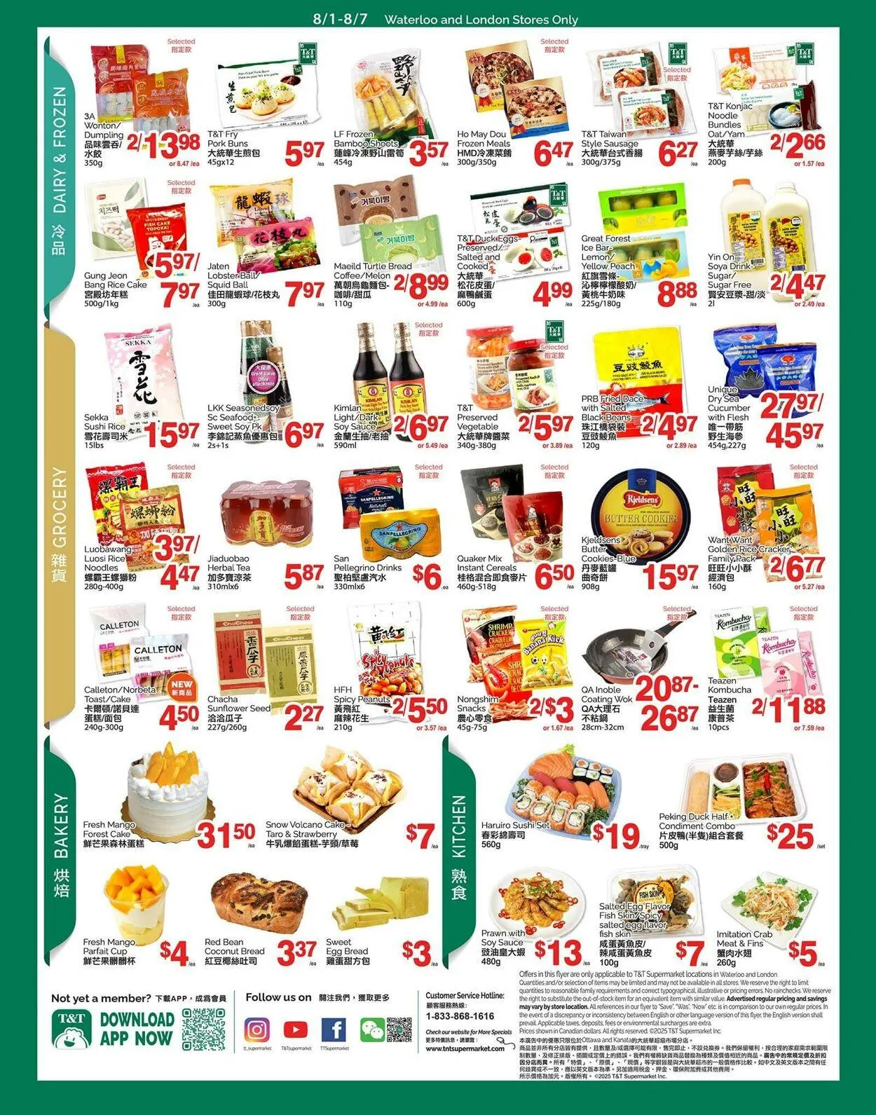 T&T Supermarket - Waterloo Current flyer from August 1 to August 7 2025 - flyer page 3
