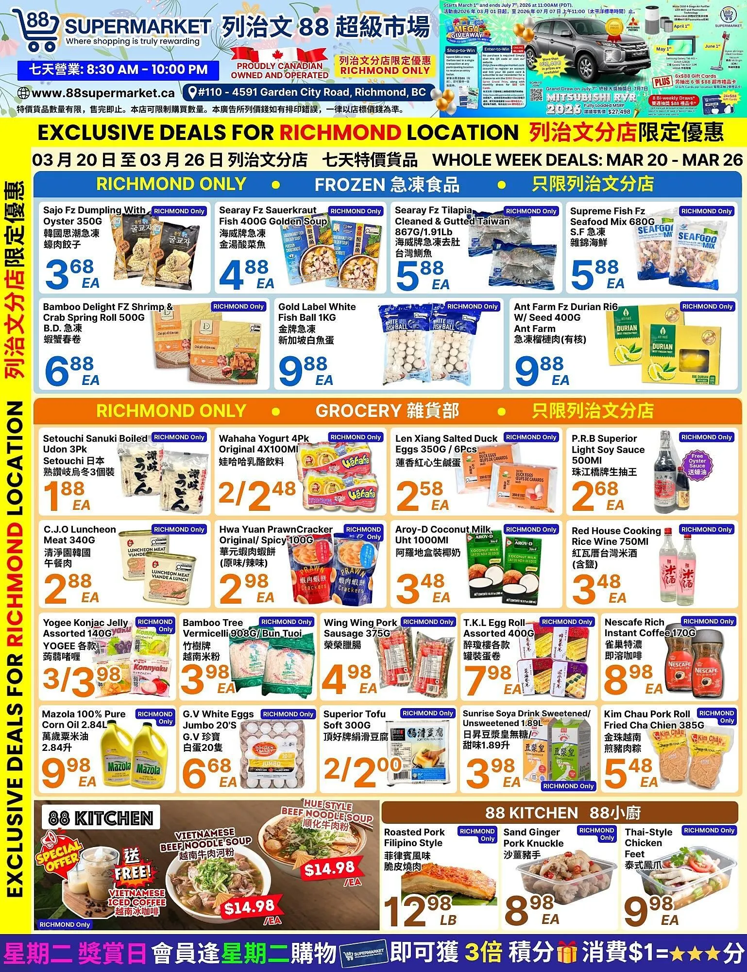 88 Supermarket flyer from March 20 to March 26 2026 - flyer page 4