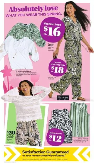 Giant Tiger Flyer from March 11 to March 17 2026 - flyer page 9