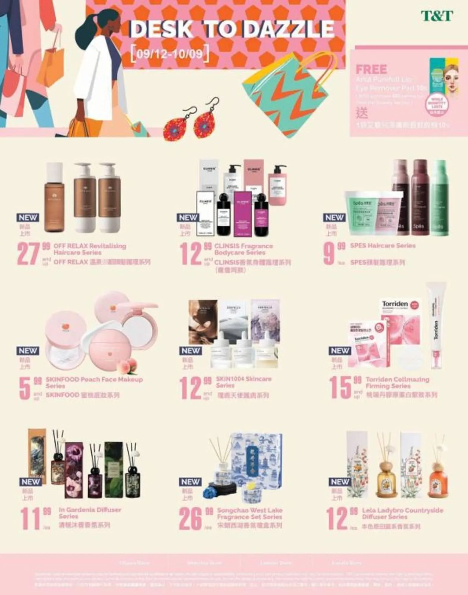 T&T Supermarket flyer from September 12 to October 9 2025 - flyer page 1