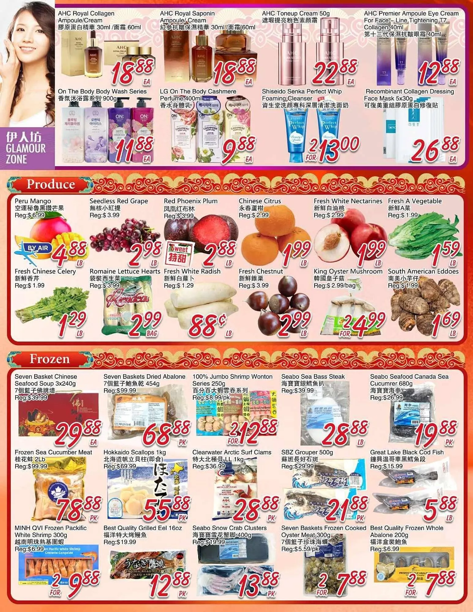 Foody Mart flyer from February 26 to March 5 2026 - flyer page 4