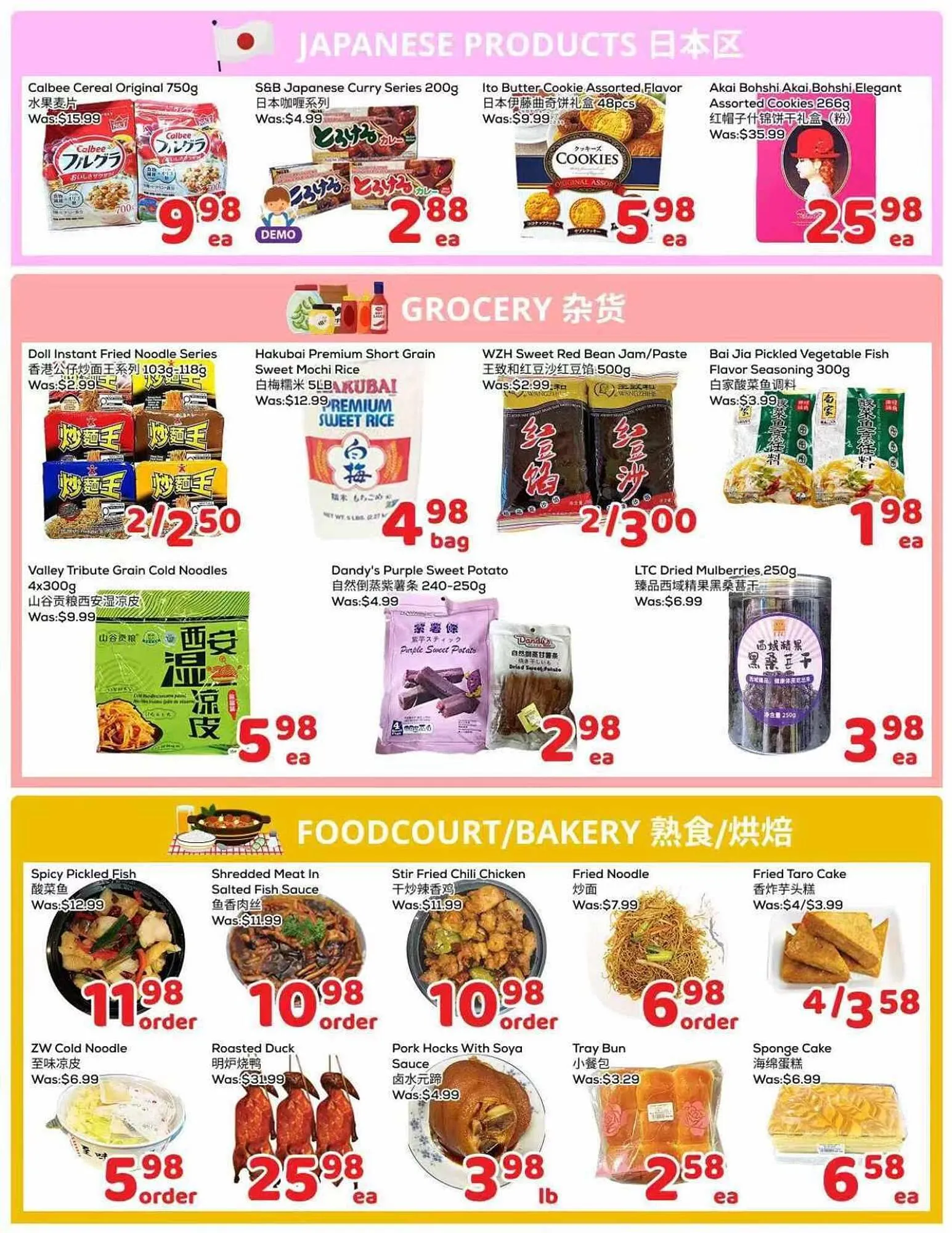 Foody Mart flyer from November 7 to November 13 2025 - flyer page 4