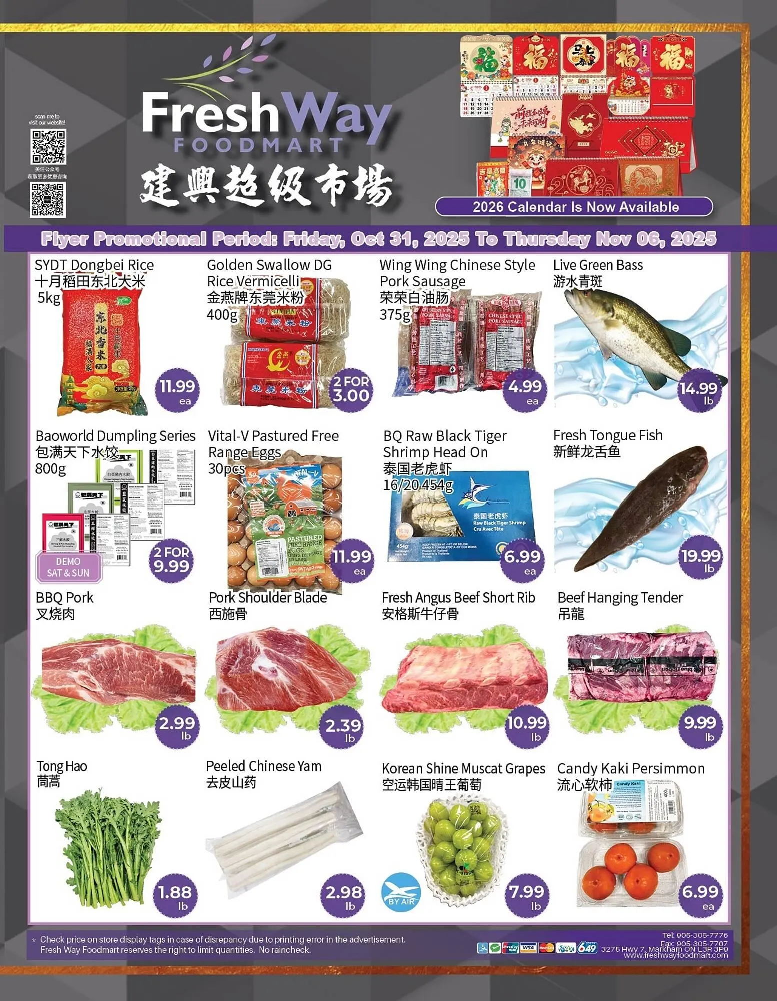 FreshWay Foodmart flyer from October 30 to November 5 2025 - flyer page 1