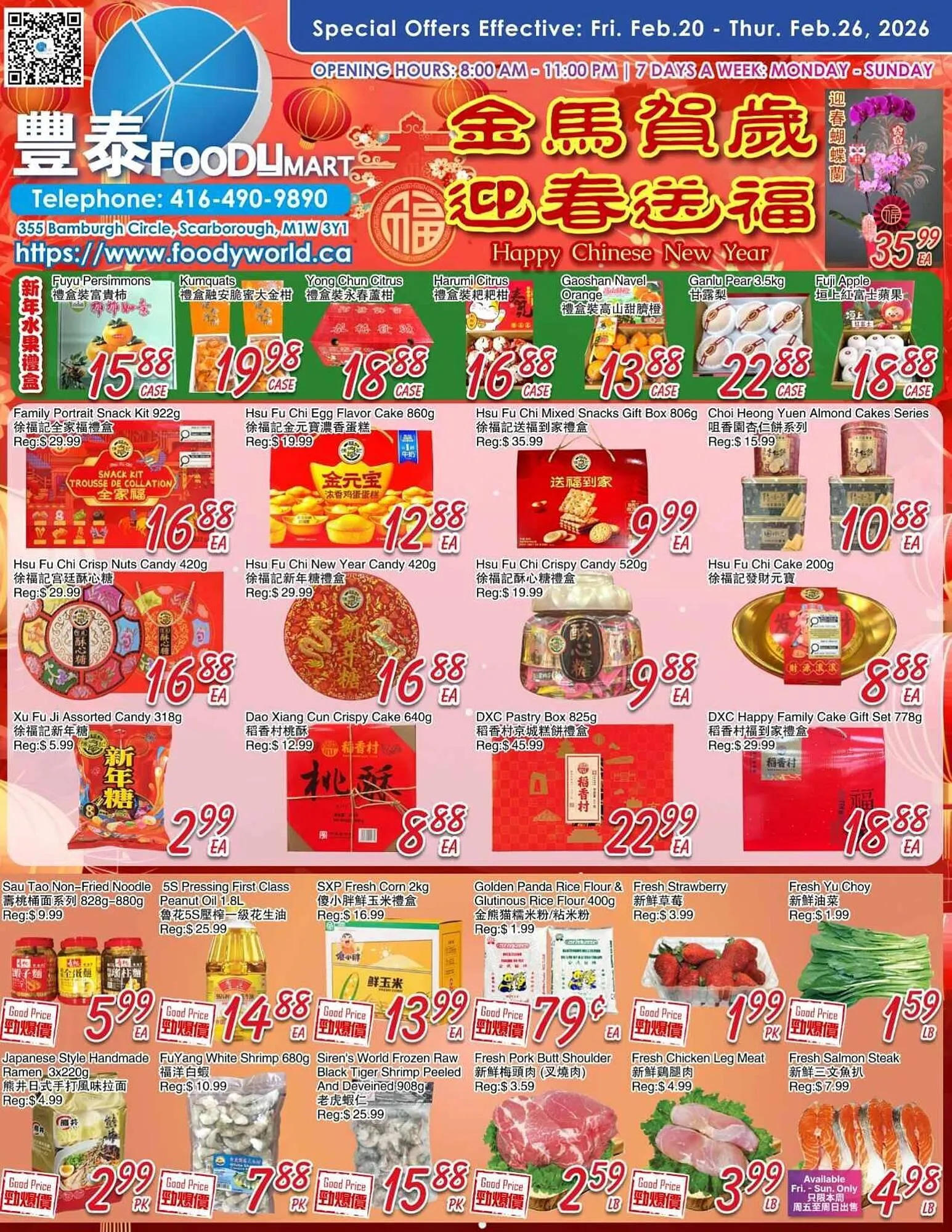 Foody Mart flyer from February 20 to February 27 2026 - flyer page 1