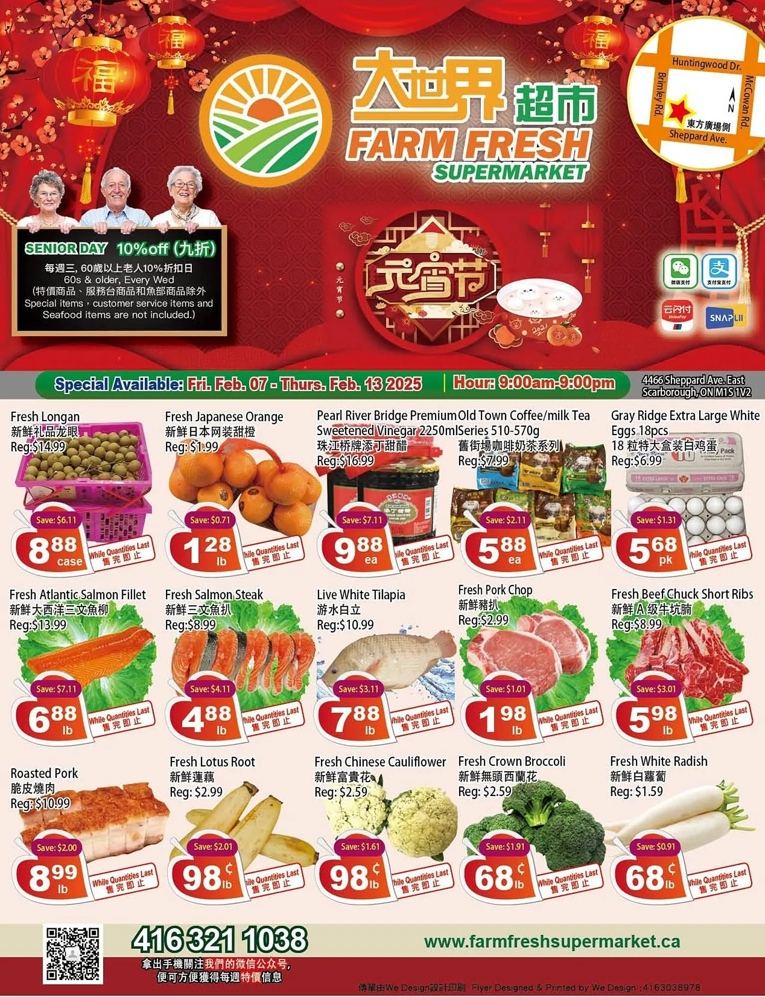 Farm Fresh Supermarket flyer from February 7 to February 13 2025 - flyer page 1