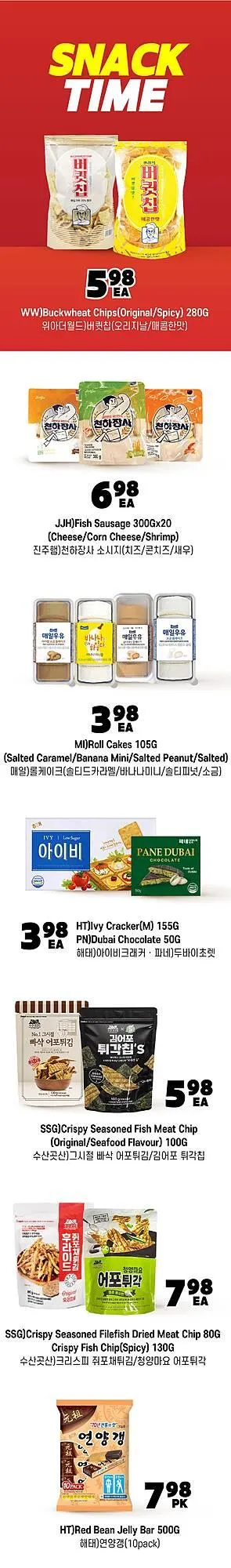 H-Mart flyer from April 18 to April 24 2025 - flyer page 26