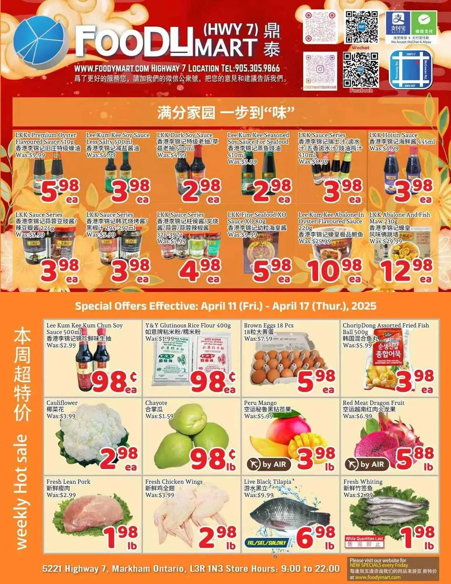 Foody Mart flyer from April 11 to April 17 2025 - flyer page 1