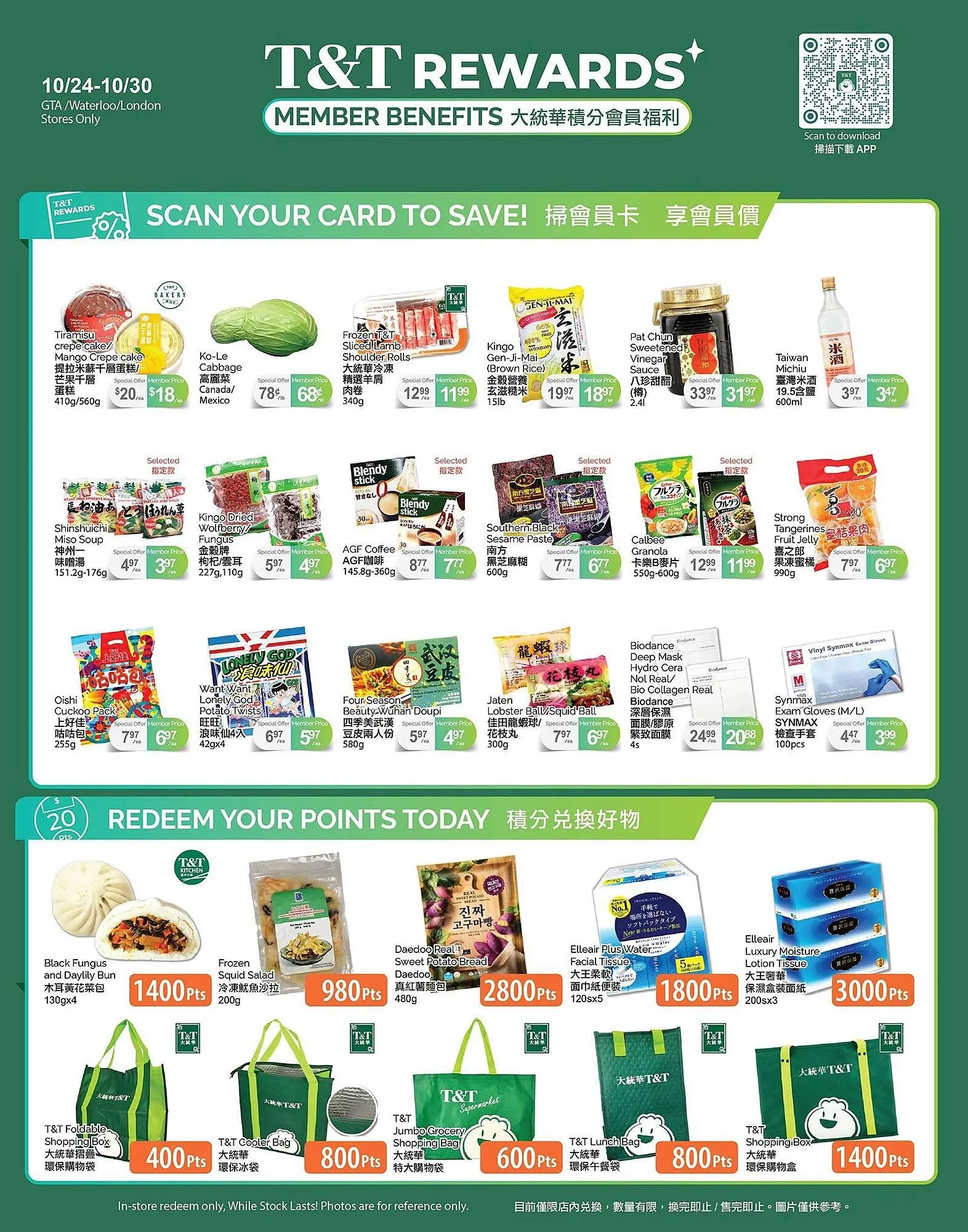 T&T Supermarket flyer from October 24 to October 30 2025 - flyer page 4