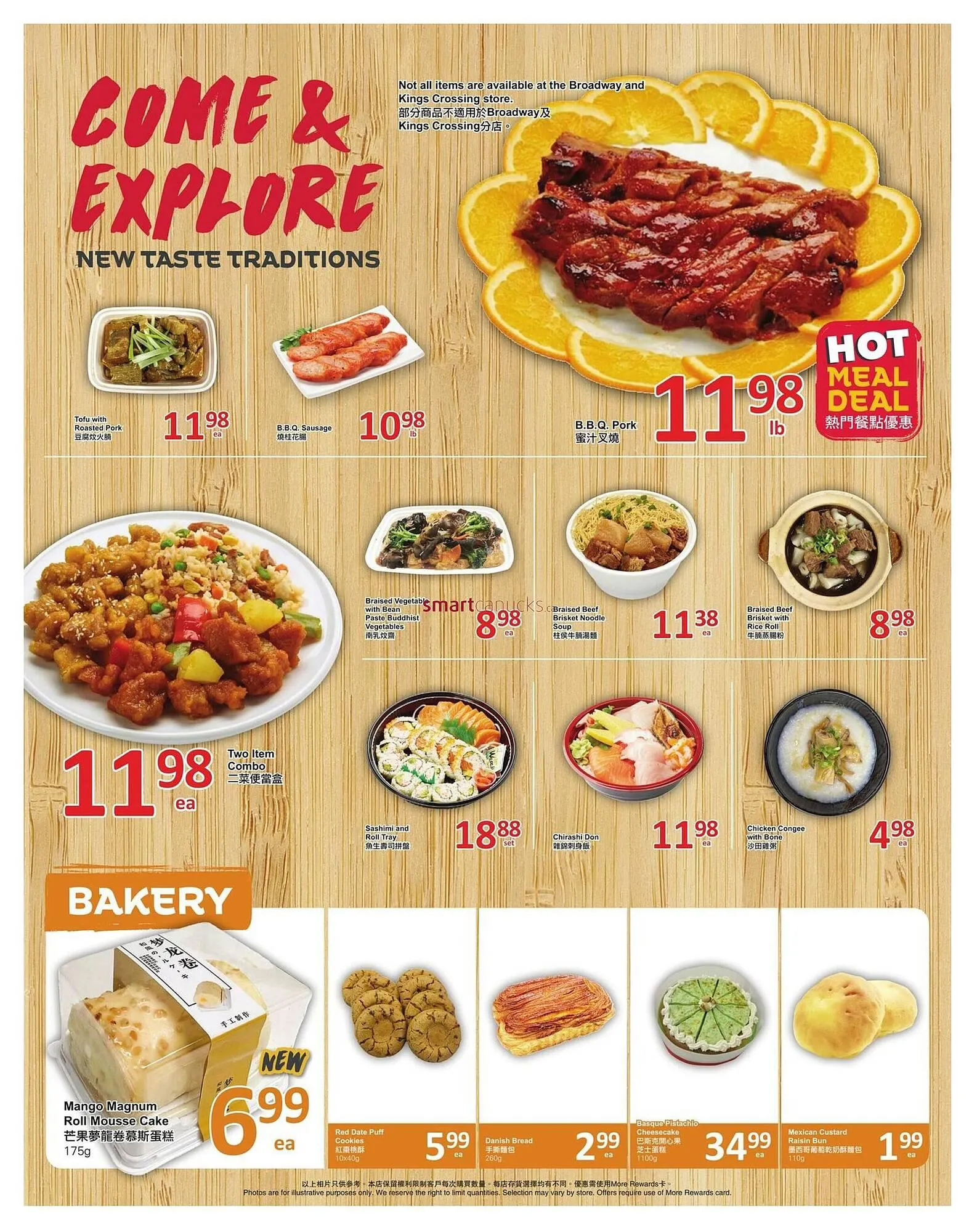 PriceSmart foods flyer from November 27 to December 3 2025 - flyer page 3