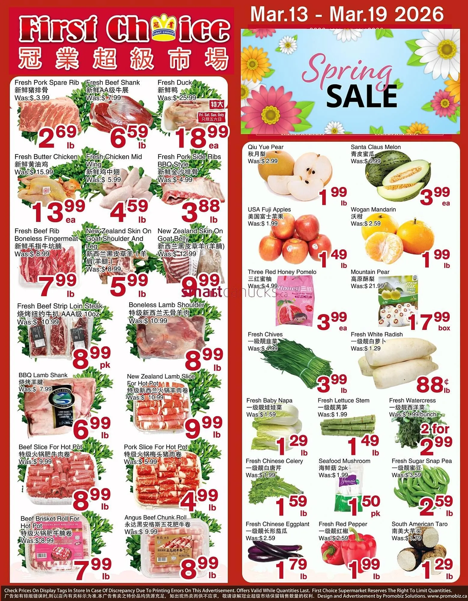 First Choice Supermarket flyer from March 13 to March 19 2026 - flyer page 1
