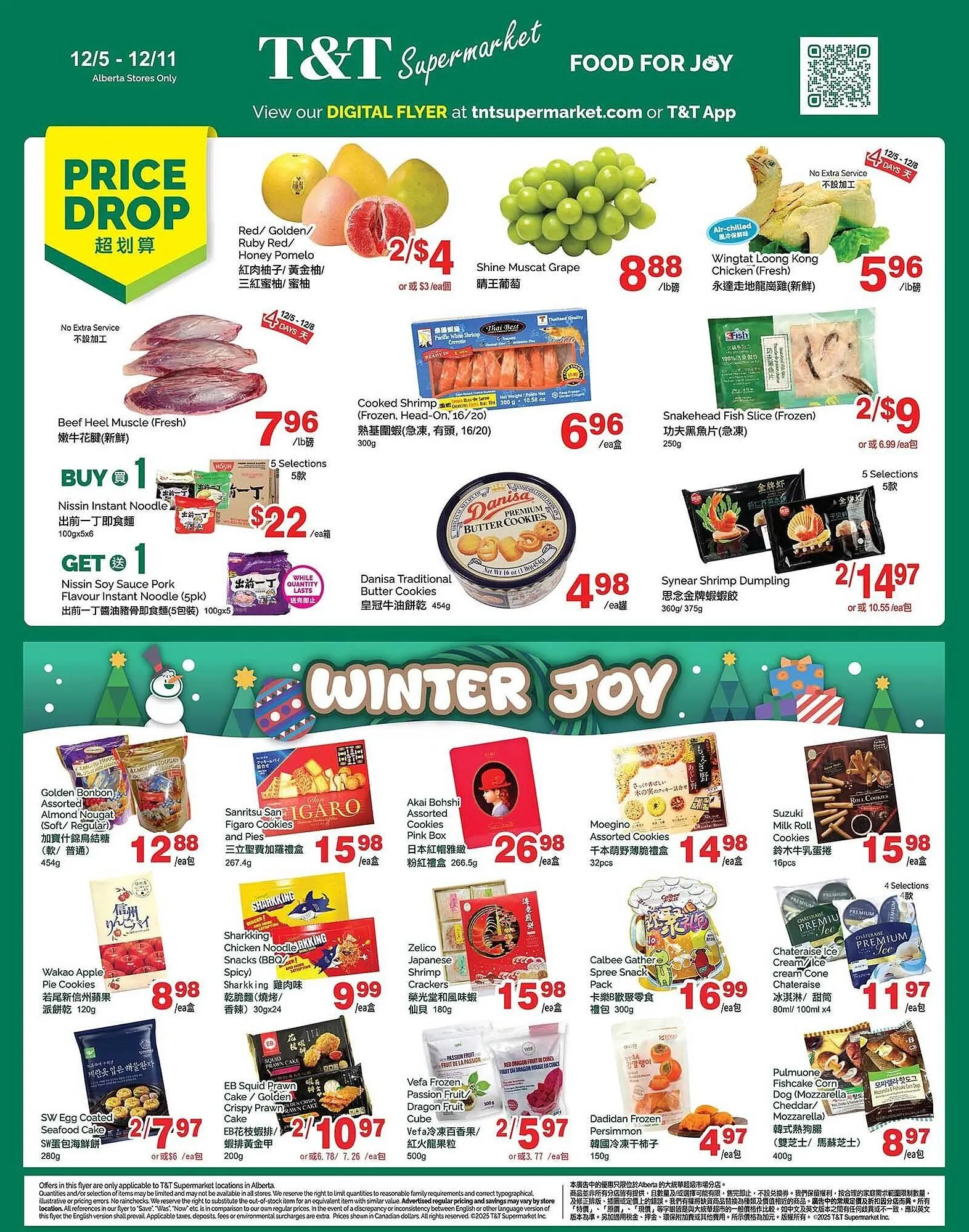 T&T Supermarket flyer from December 5 to December 12 2025 - flyer page 1