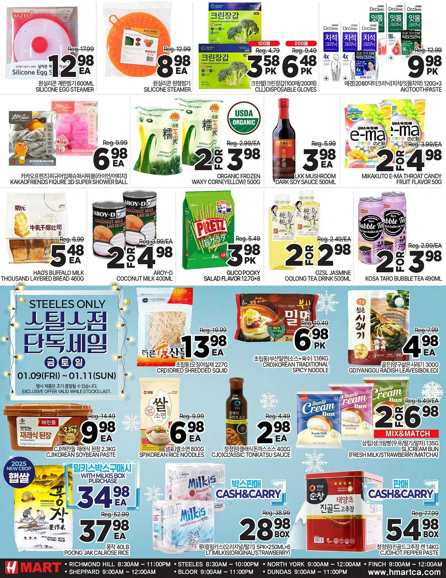 H-Mart flyer from January 9 to January 15 2026 - flyer page 4