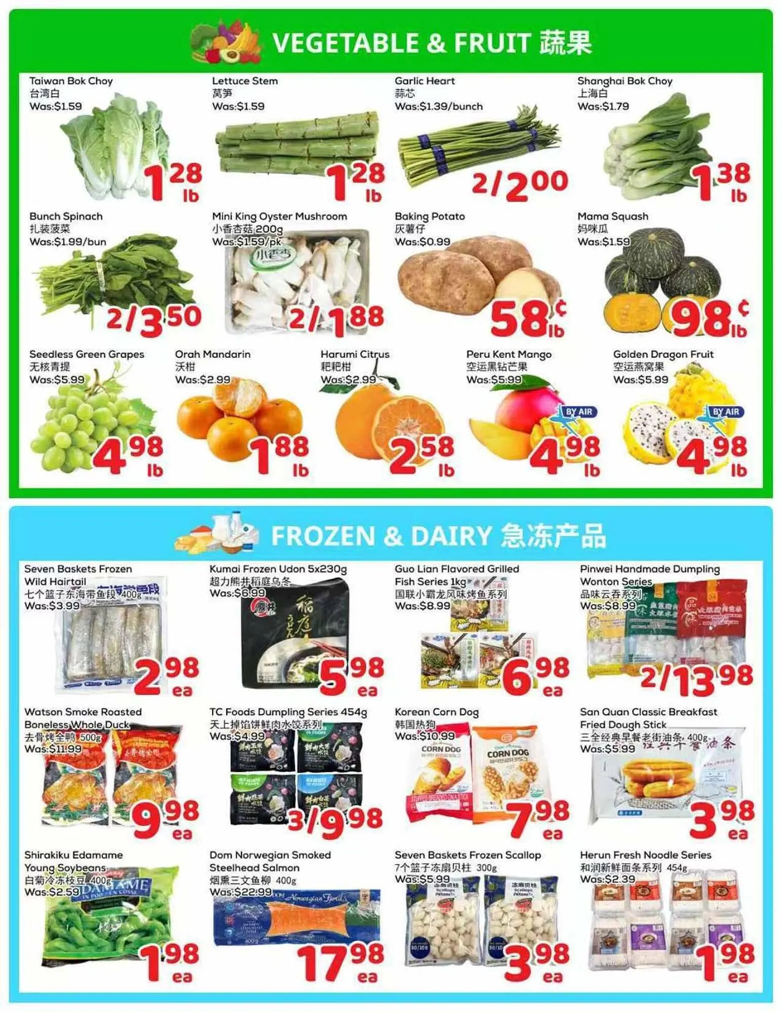 Foody Mart flyer from March 6 to March 12 2026 - flyer page 2