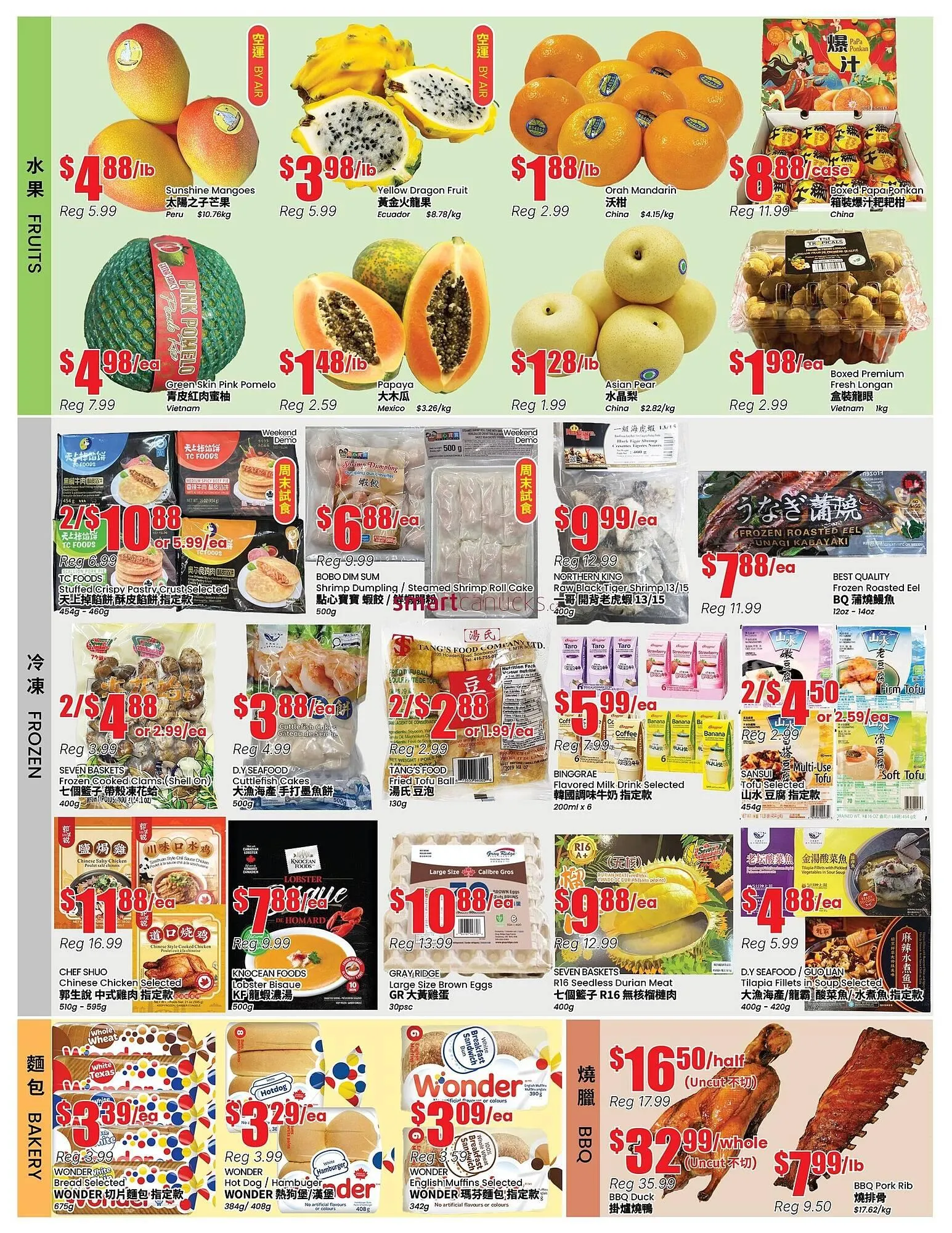 Btrust Supermarket flyer from March 13 to March 19 2026 - flyer page 2
