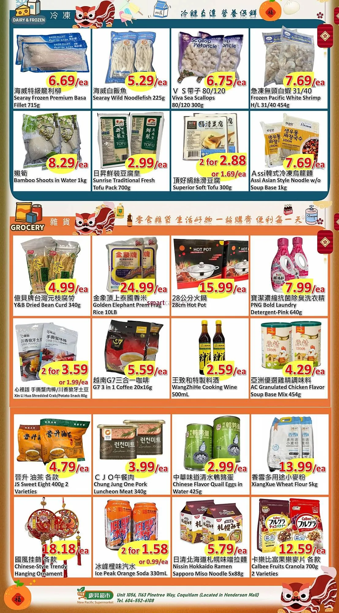 New Pacific Supermarket flyer from February 5 to February 9 2026 - flyer page 2