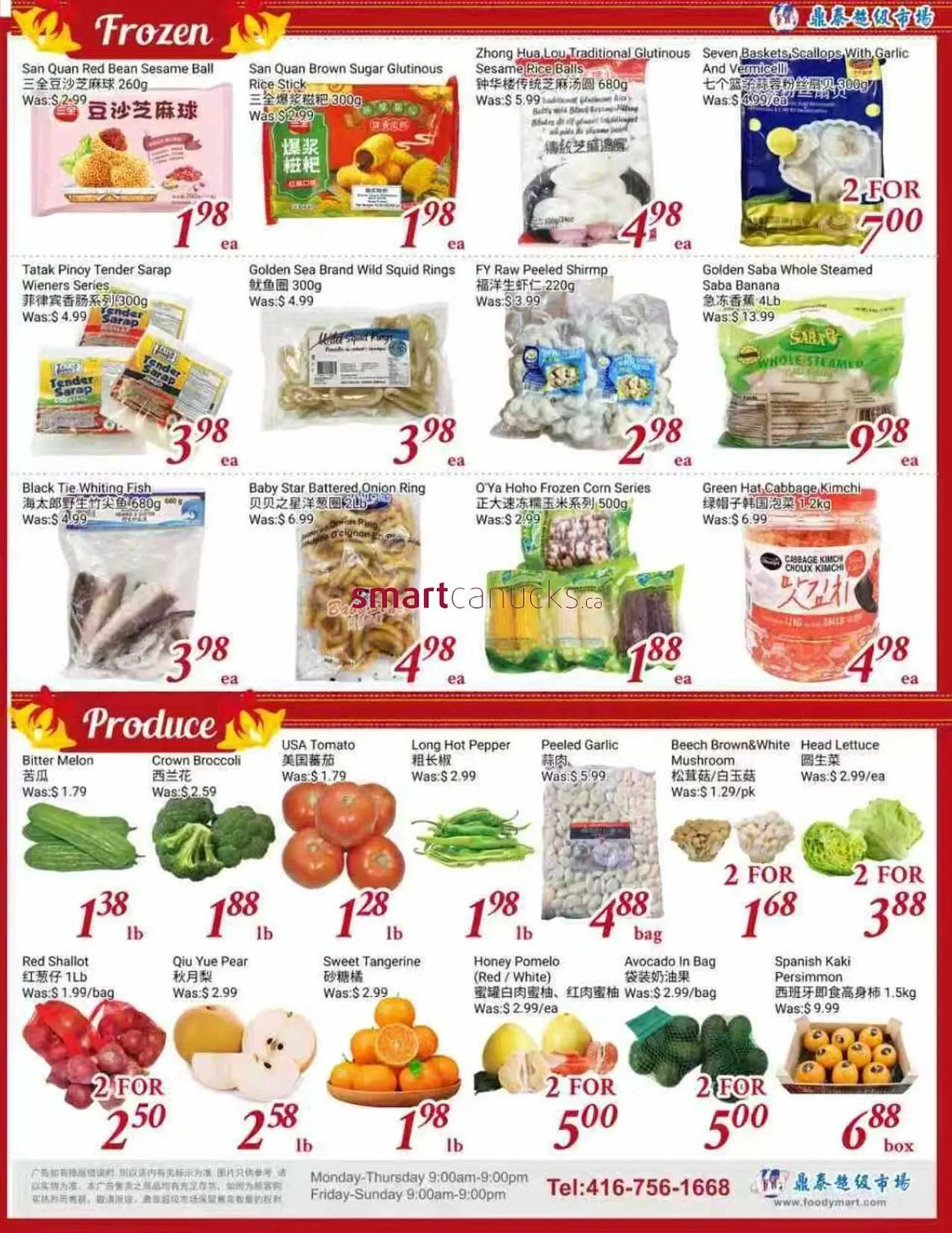 Tone Tai Supermarket flyer from January 9 to January 15 2026 - flyer page 3
