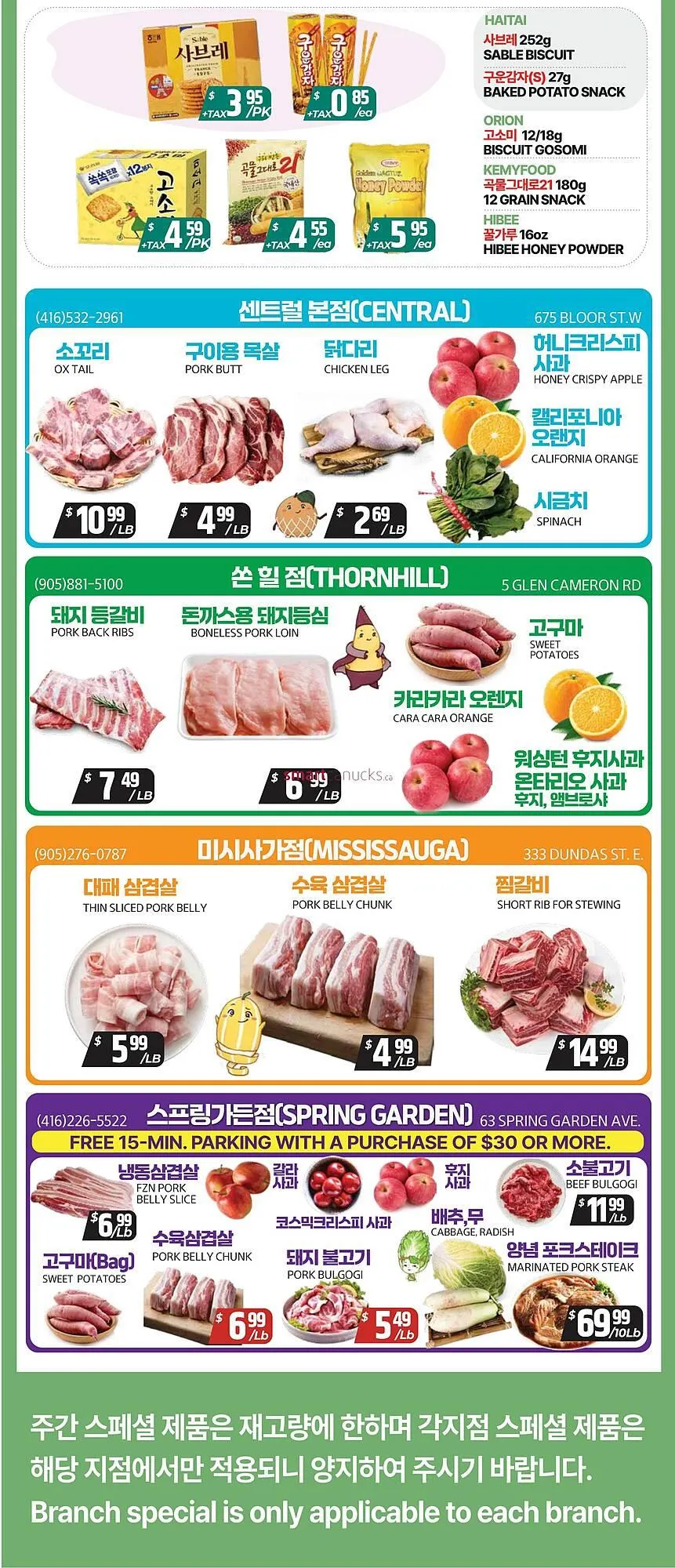 PAT Mart flyer from January 16 to January 22 2026 - flyer page 4