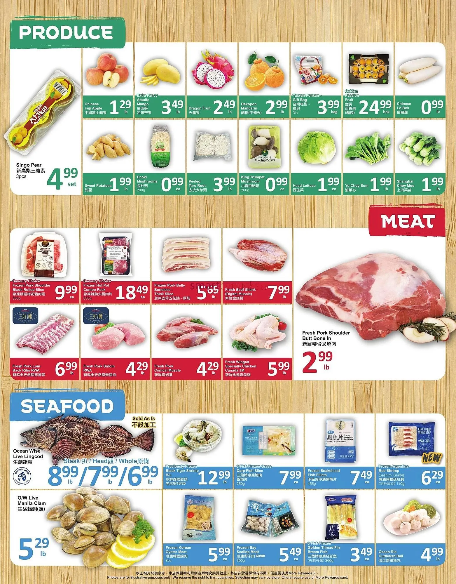 PriceSmart foods flyer from March 20 to March 26 2025 - flyer page 2