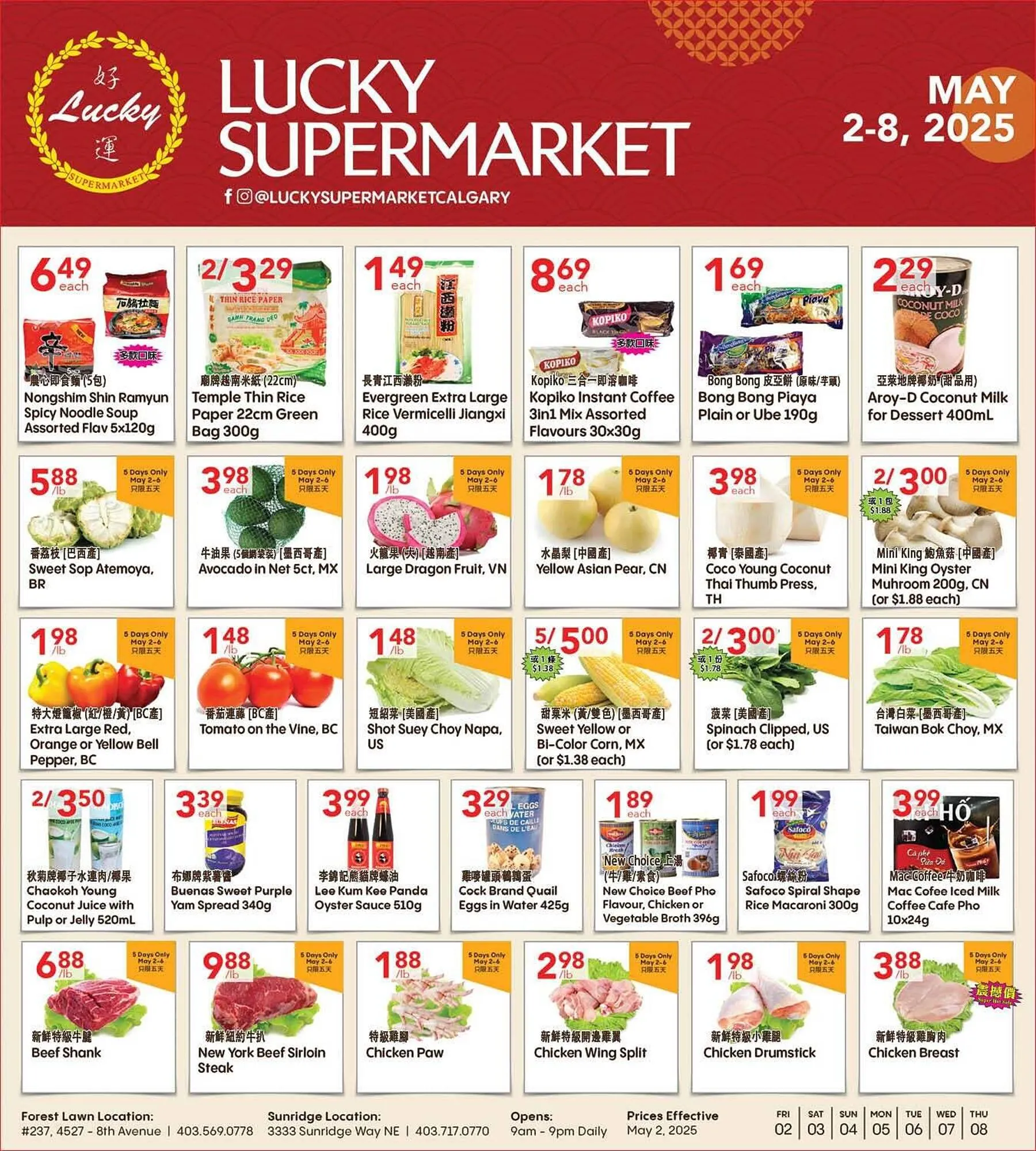 Lucky Supermarket flyer from May 2 to May 9 2025 - flyer page 1