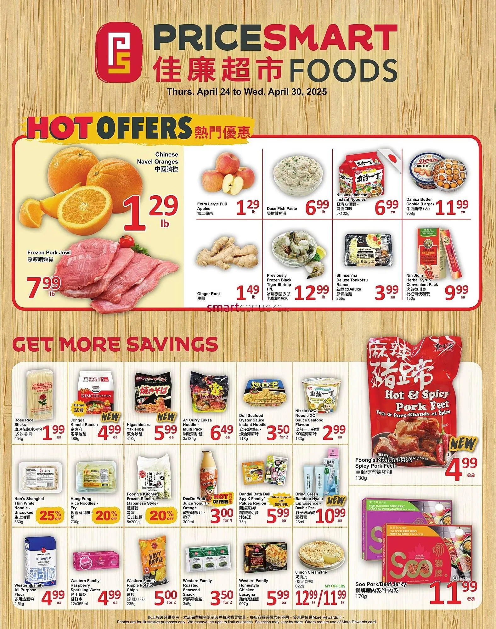 PriceSmart foods flyer from April 24 to May 24 2025 - flyer page 1