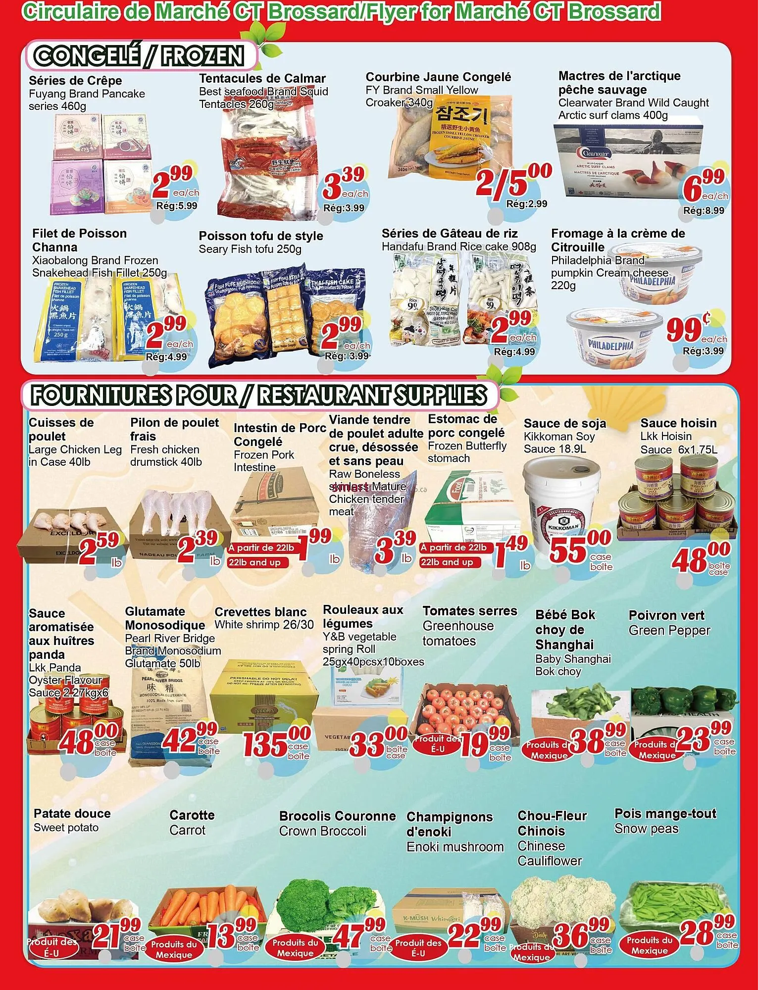 Marche C&T flyer from February 12 to February 18 2026 - flyer page 4