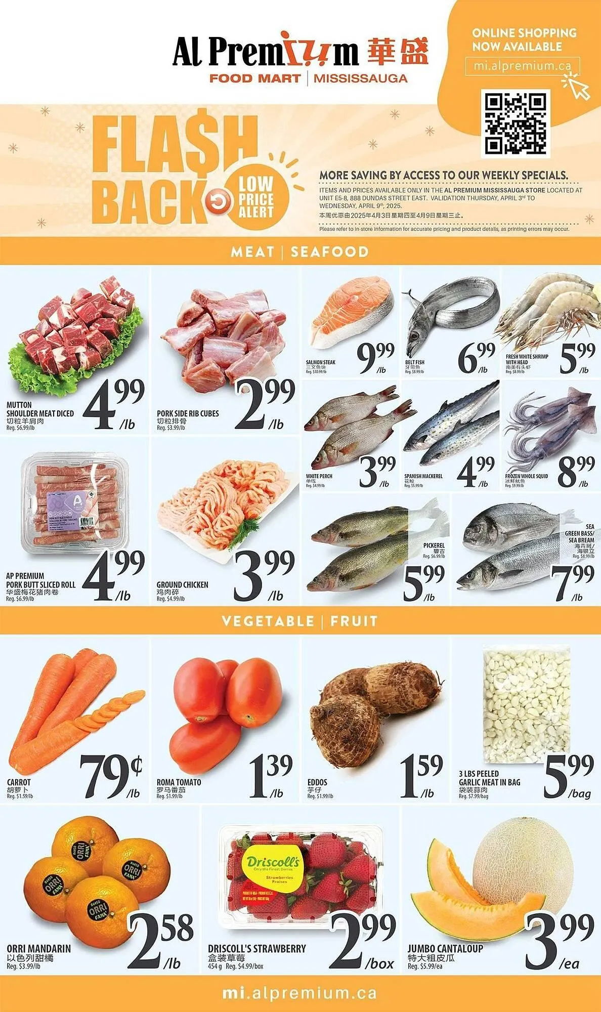 Al Premium Food Mart flyer from April 3 to April 9 2025 - flyer page 2