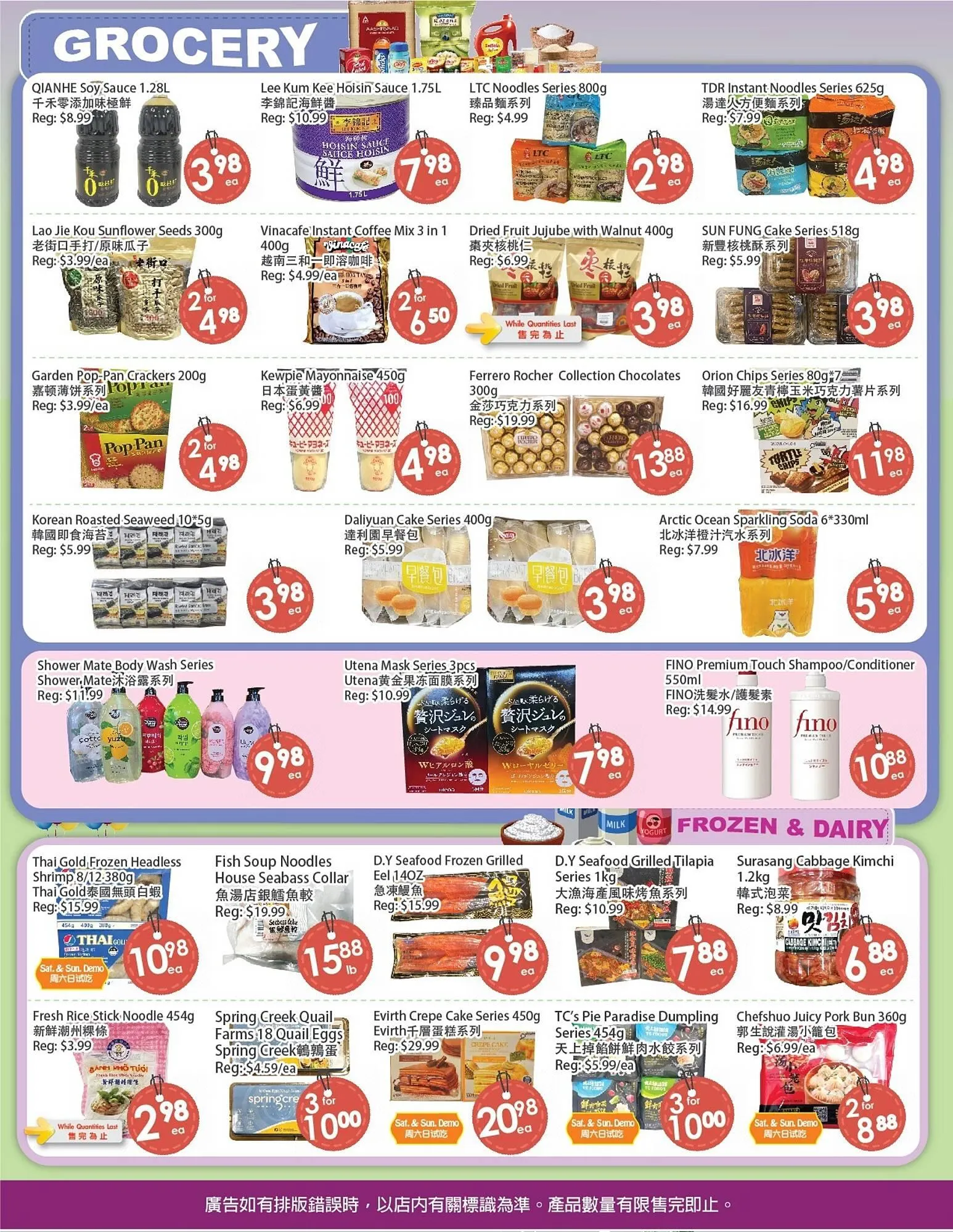 Fresh Palace Supermarket flyer from November 28 to November 28 2025 - flyer page 2
